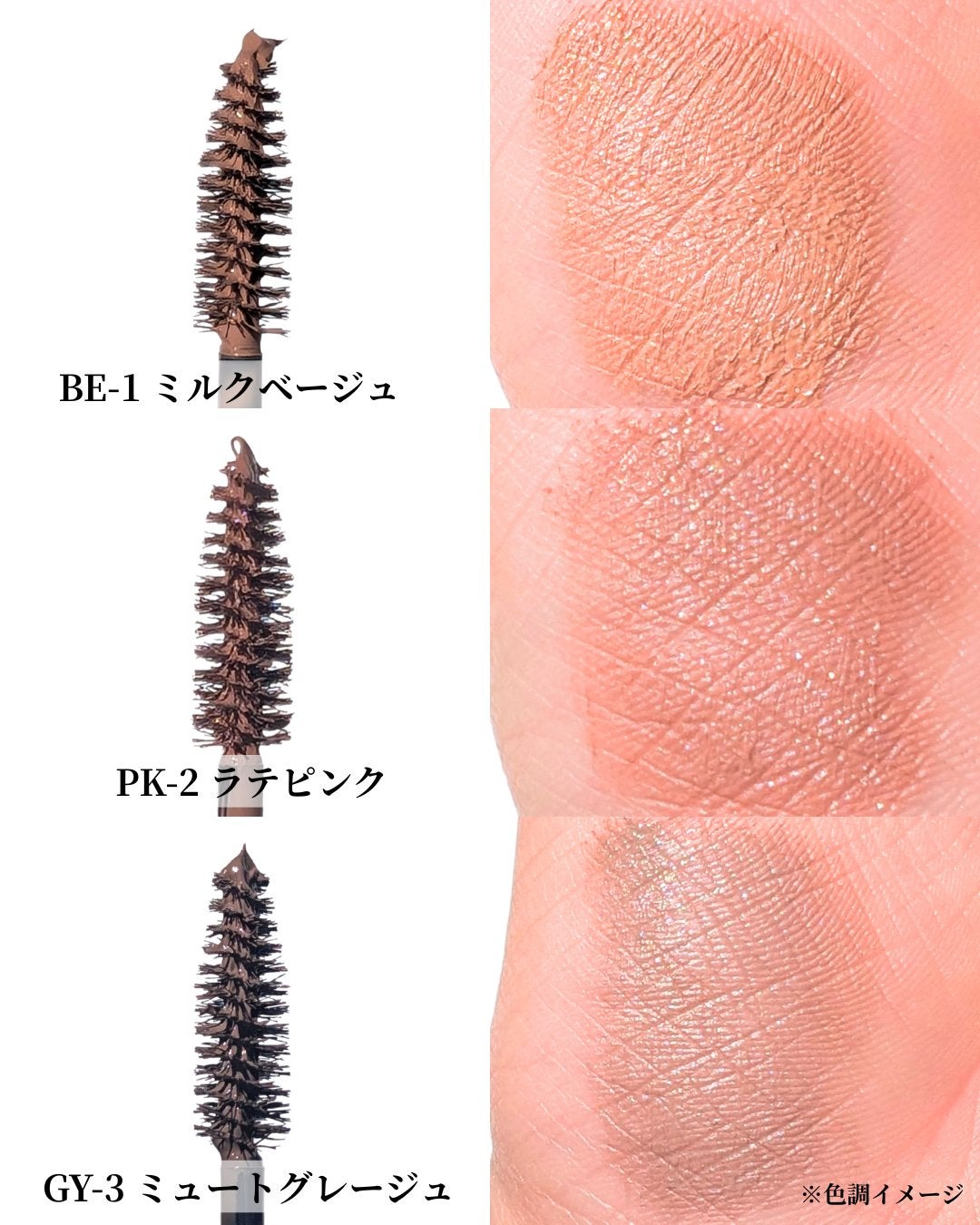 ラッシュフォーマーEX(クリア)/KATE/マスカラを使ったクチコミ(8枚目)