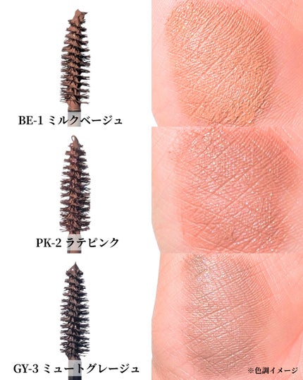 ラッシュフォーマーEX(クリア)/KATE/マスカラを使ったクチコミ(8枚目)