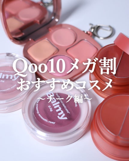 チークトーン リップ&チーク デュオバーム/TONYMOLY/口紅を使ったクチコミ(1枚目)