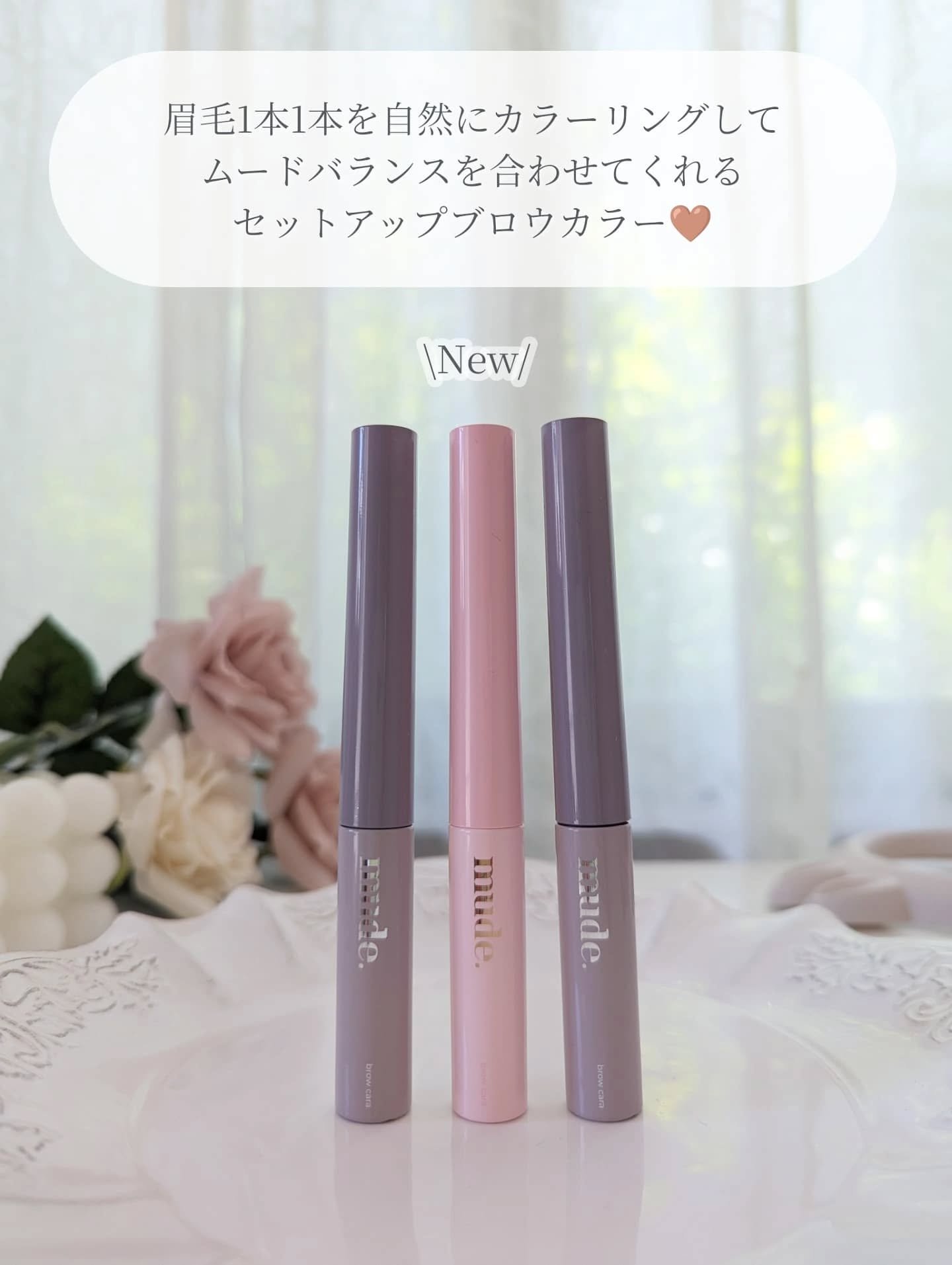 インスパイアスキニーブロウカラ/mude/眉マスカラを使ったクチコミ（2枚目）