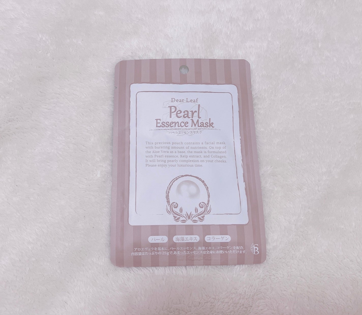 ももちゃん⸜❤︎⸝ on LIPS 「___♥ディアリーフパールエッセンスマスクアメニティであったパ..」(1枚目)