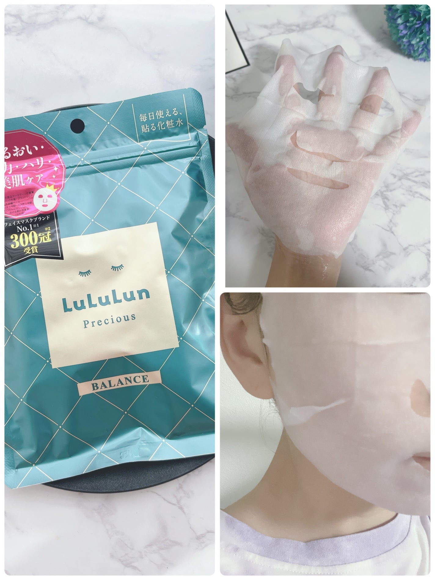 ルルルンプレシャス GREEN(バランス)【旧】/ルルルン/シートマスク・パックを使ったクチコミ(3枚目)