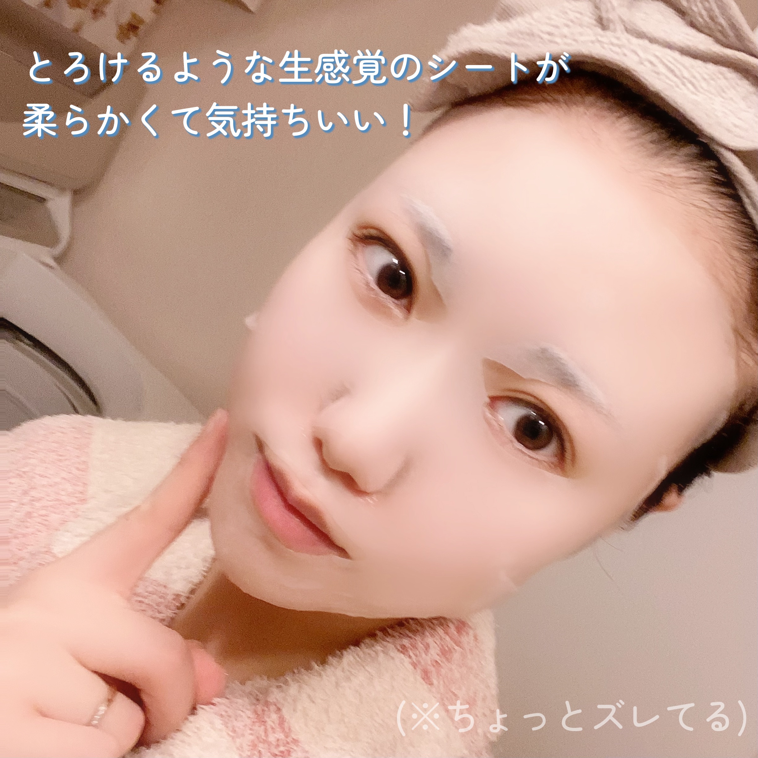 ルルルン ハイドラ AZ マスク/ルルルン/シートマスク・パックを使ったクチコミ（3枚目）