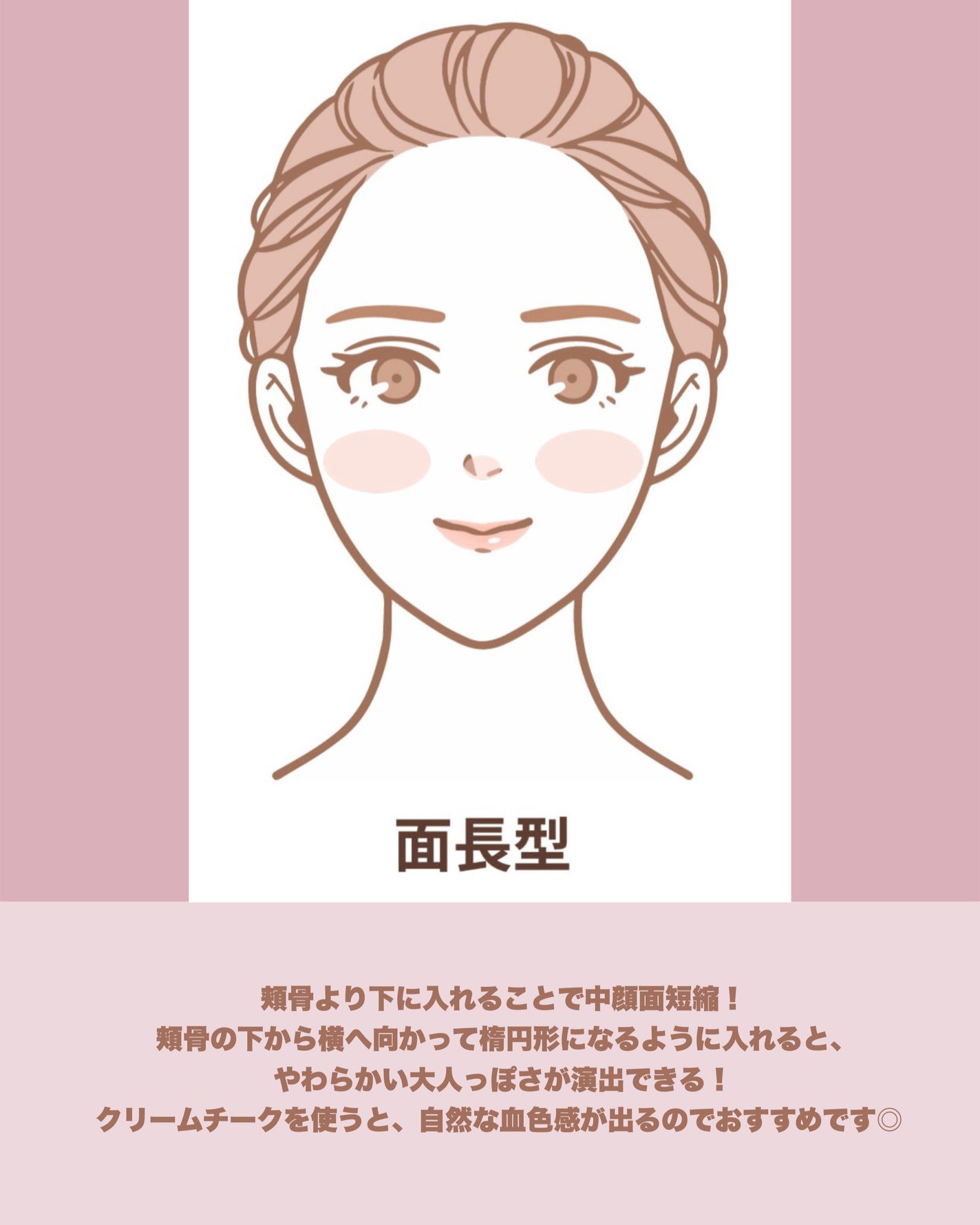 デュアルチークメロウ/fwee/ジェル・クリームチークを使ったクチコミ(3枚目)