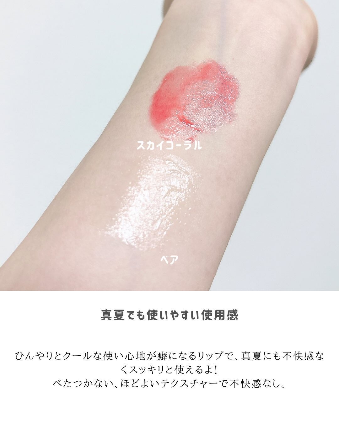 レチノール ボリューム リップセラム/primera/リップグロスを使ったクチコミ(3枚目)