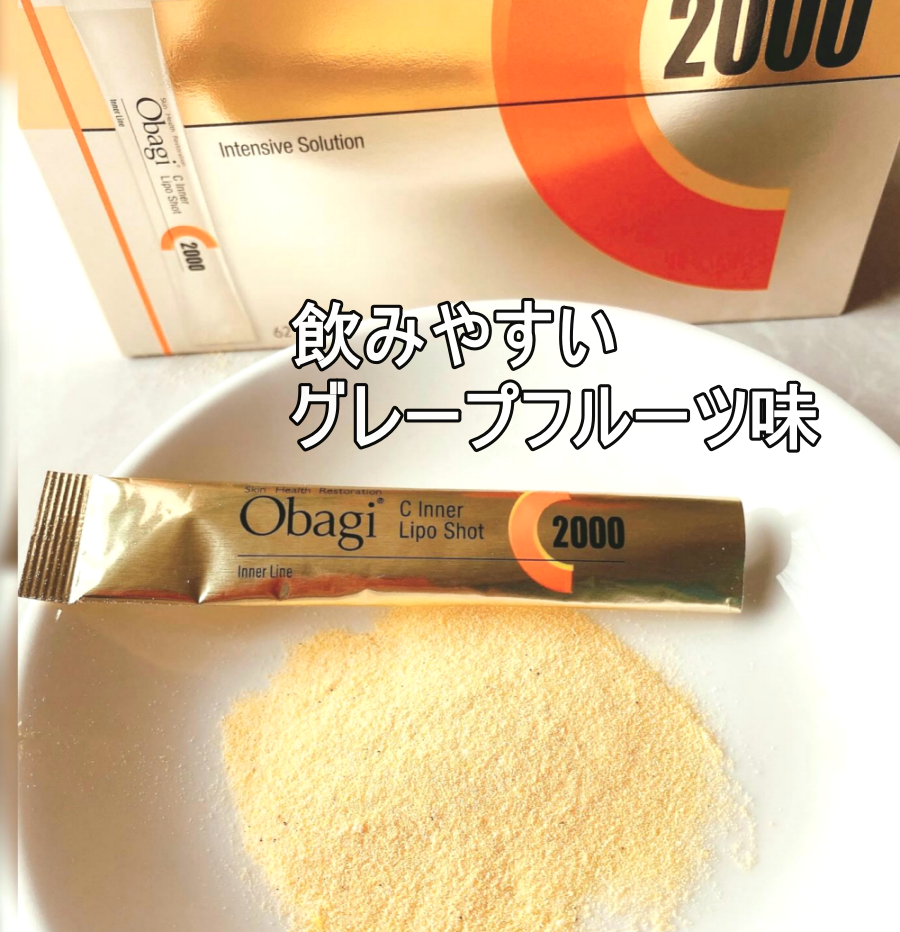インナーリポショット 155g（2.5g×62本）/オバジ/美容サプリメントを使ったクチコミ（2枚目）