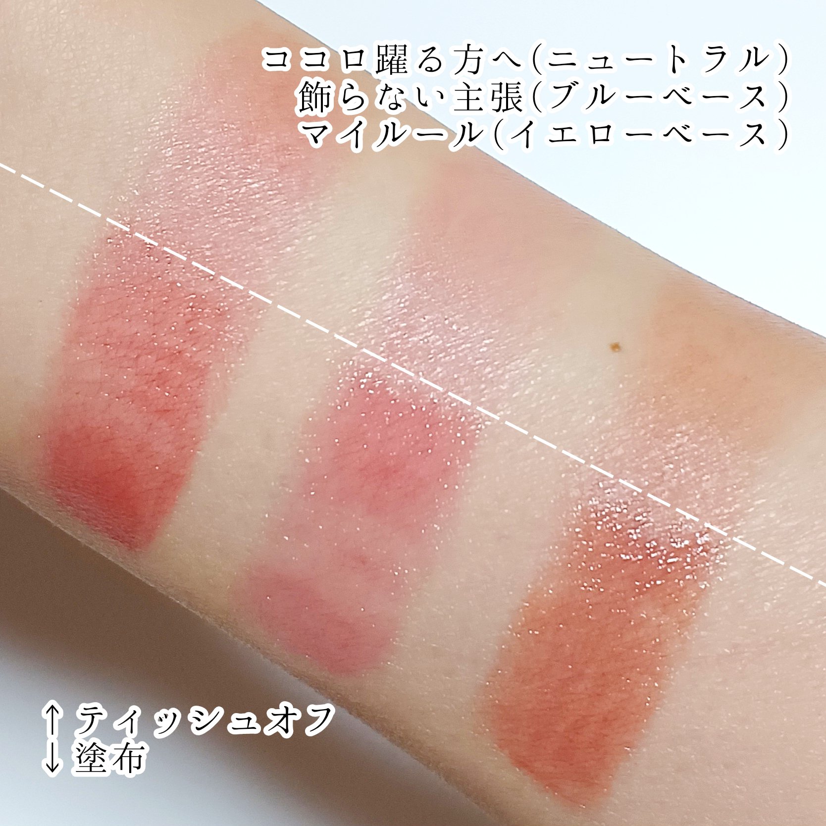 ドラマティックエッセンスルージュ/マキアージュ/口紅を使ったクチコミ（3枚目）