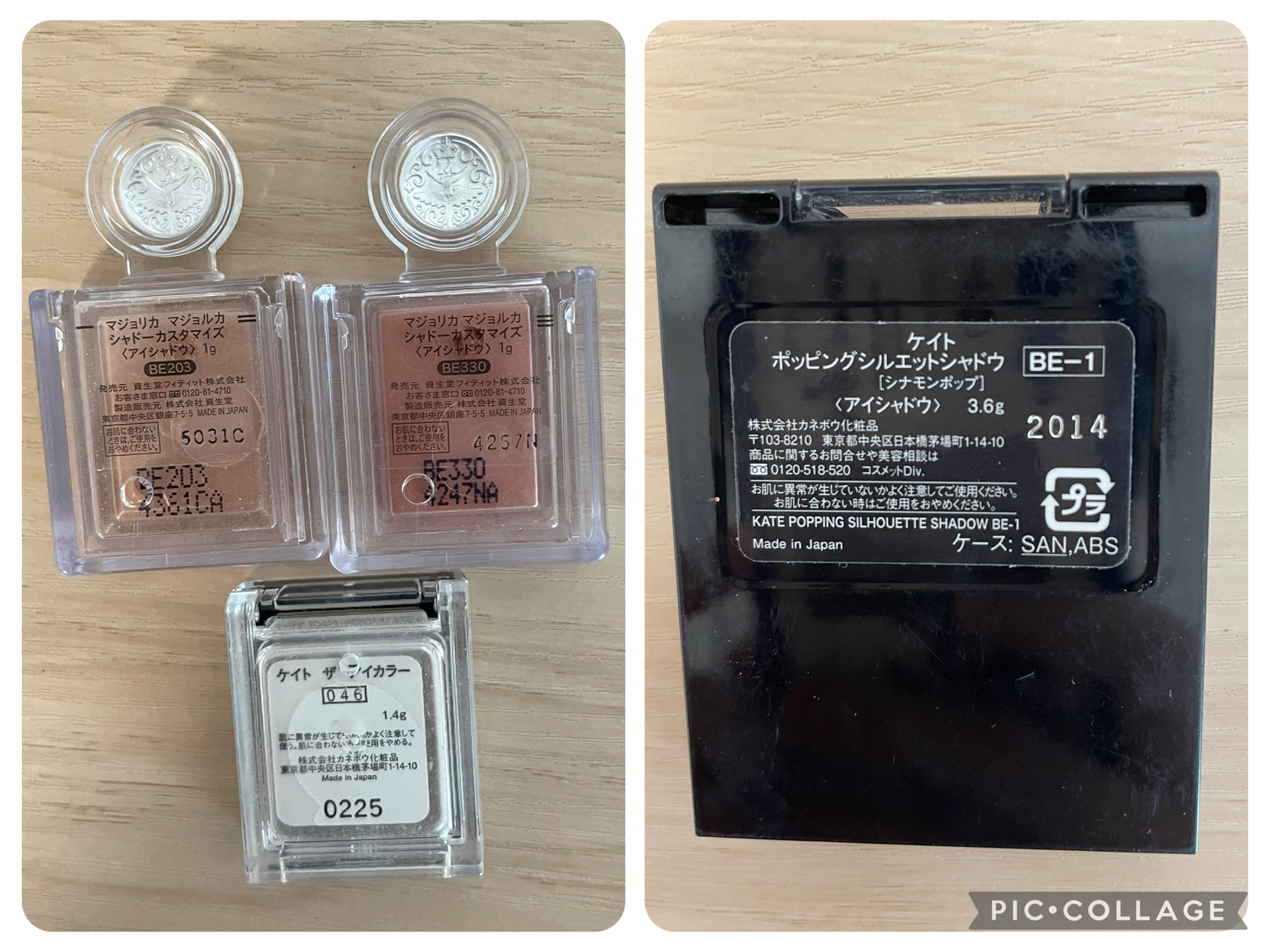 シャドーカスタマイズ/MAJOLICA MAJORCA/単色アイシャドウを使ったクチコミ（3枚目）