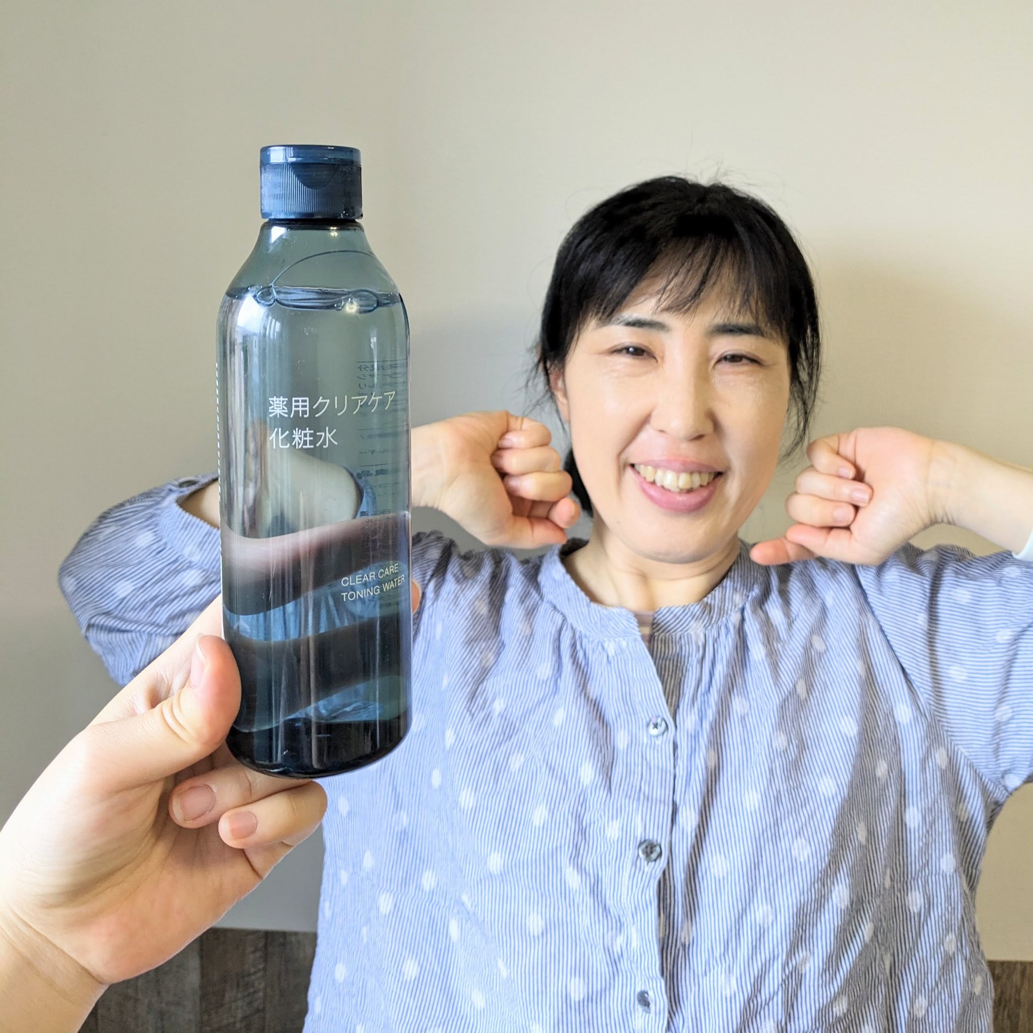 薬用クリアケア化粧水/無印良品/化粧水を使ったクチコミ（1枚目）