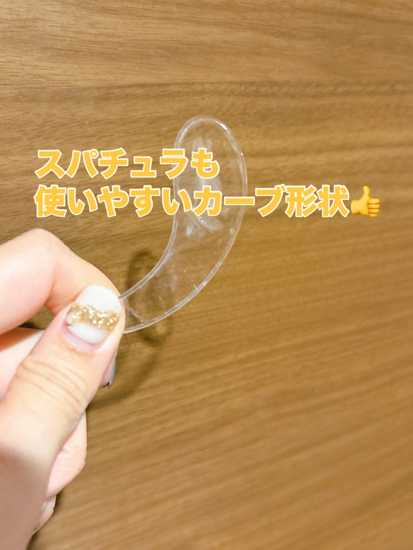 蜂蜜バームパック/nutseline/洗い流すパック・マスクを使ったクチコミ(3枚目)