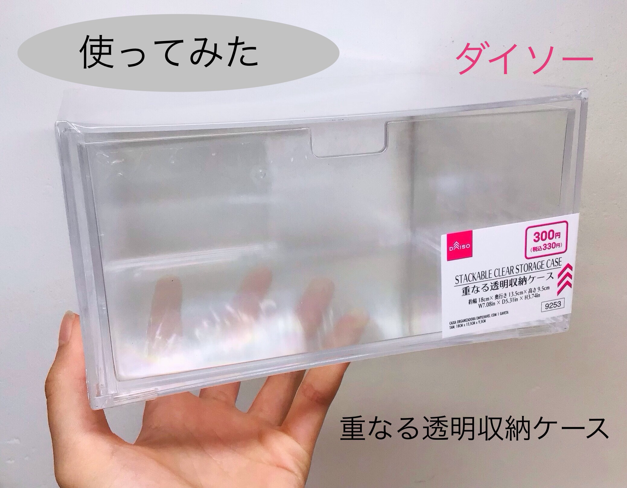 耐震マット角型/DAISO/その他を使ったクチコミ（1枚目）