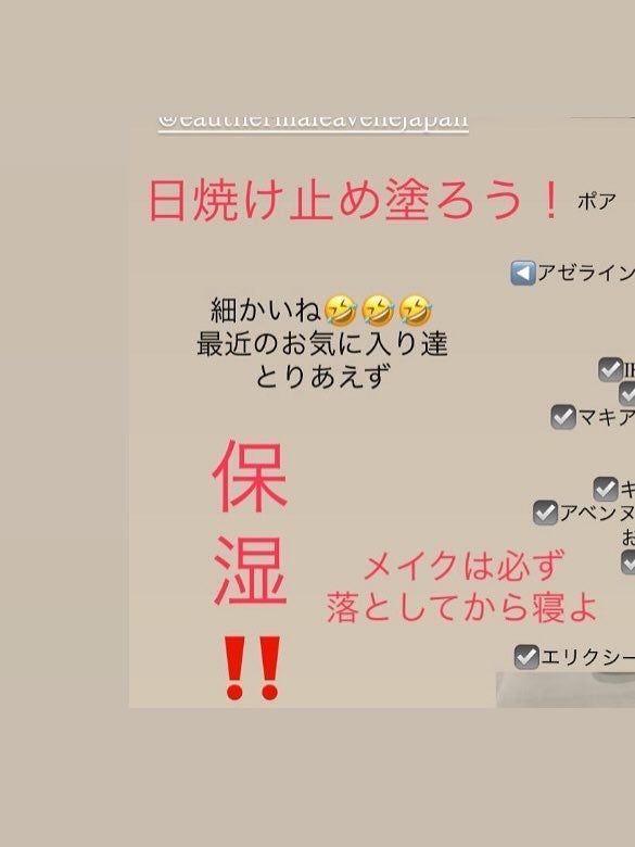 オイルメイク落とし/キュレル/オイルクレンジングを使ったクチコミ(4枚目)