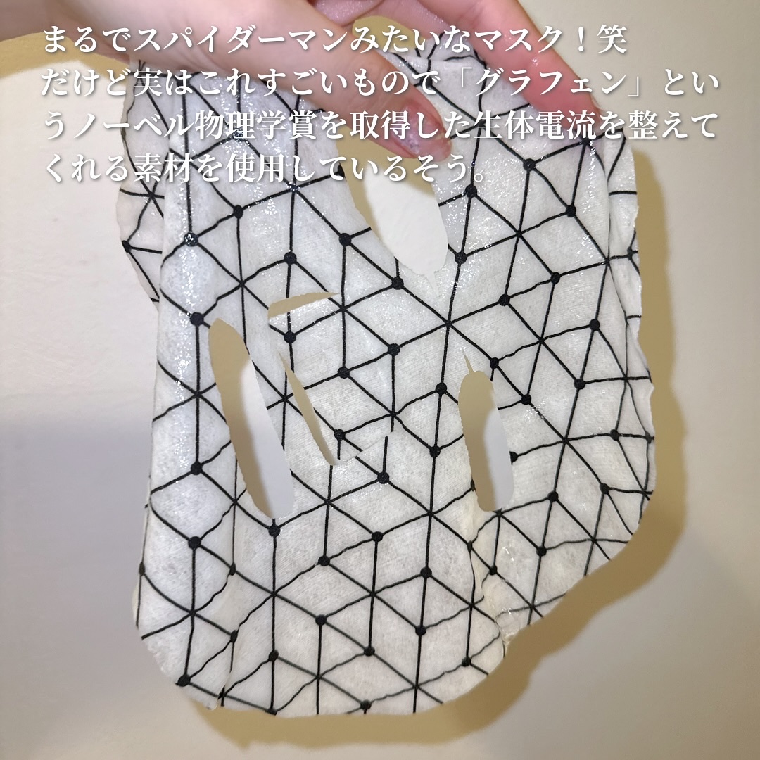 イルミグラフェイシャルシートマスク/IVIHI/シートマスク・パックを使ったクチコミ（2枚目）