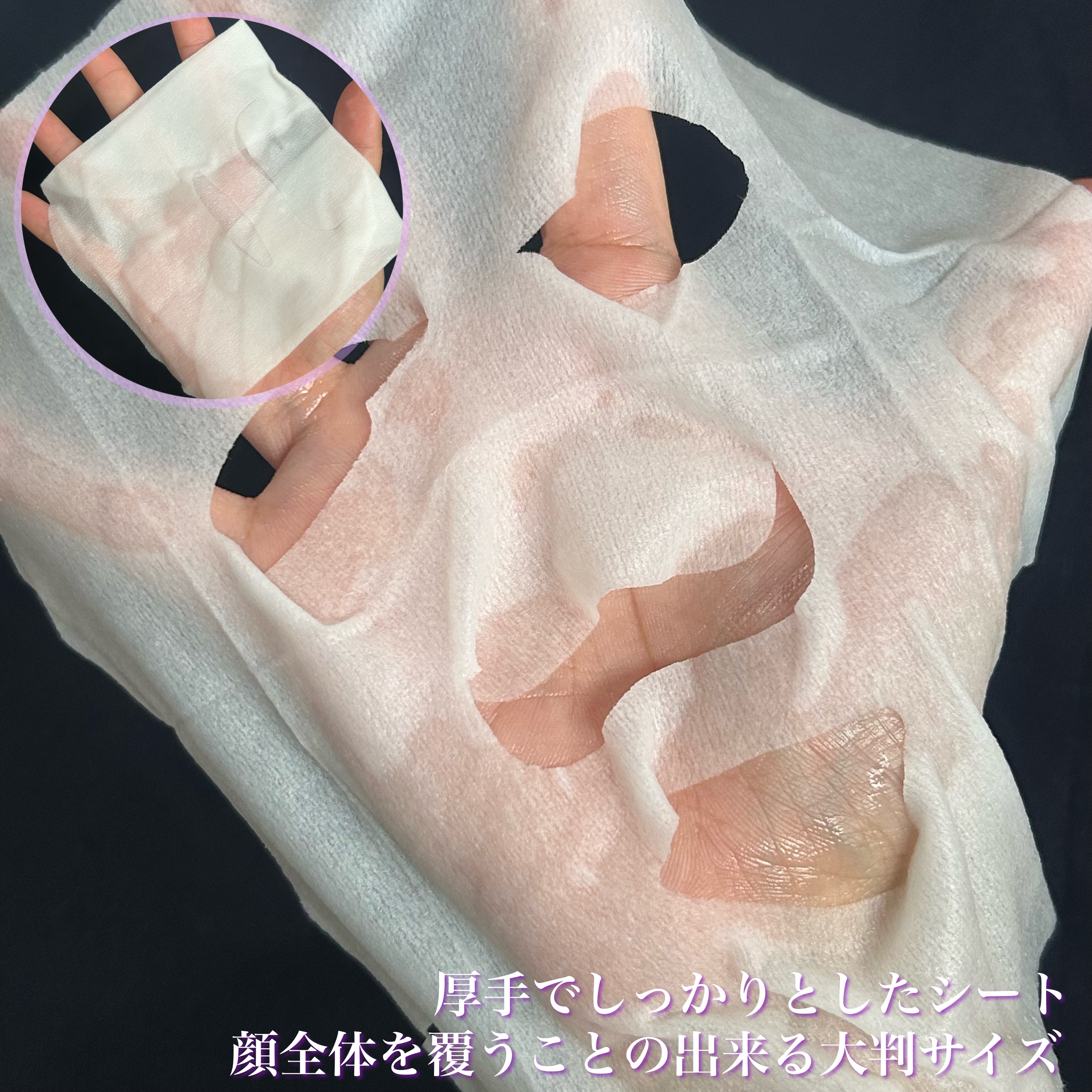 ルルルンプレシャス WHITE(クリア)【旧】/ルルルン/シートマスク・パックを使ったクチコミ（3枚目）