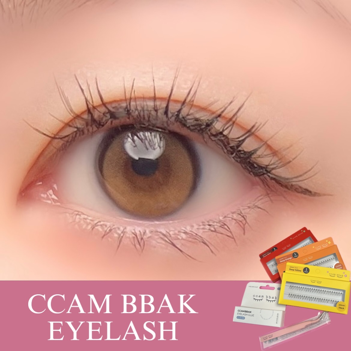 eyelash 10mm deep yellow/CCAM BBAK/つけまつげを使ったクチコミ（1枚目）