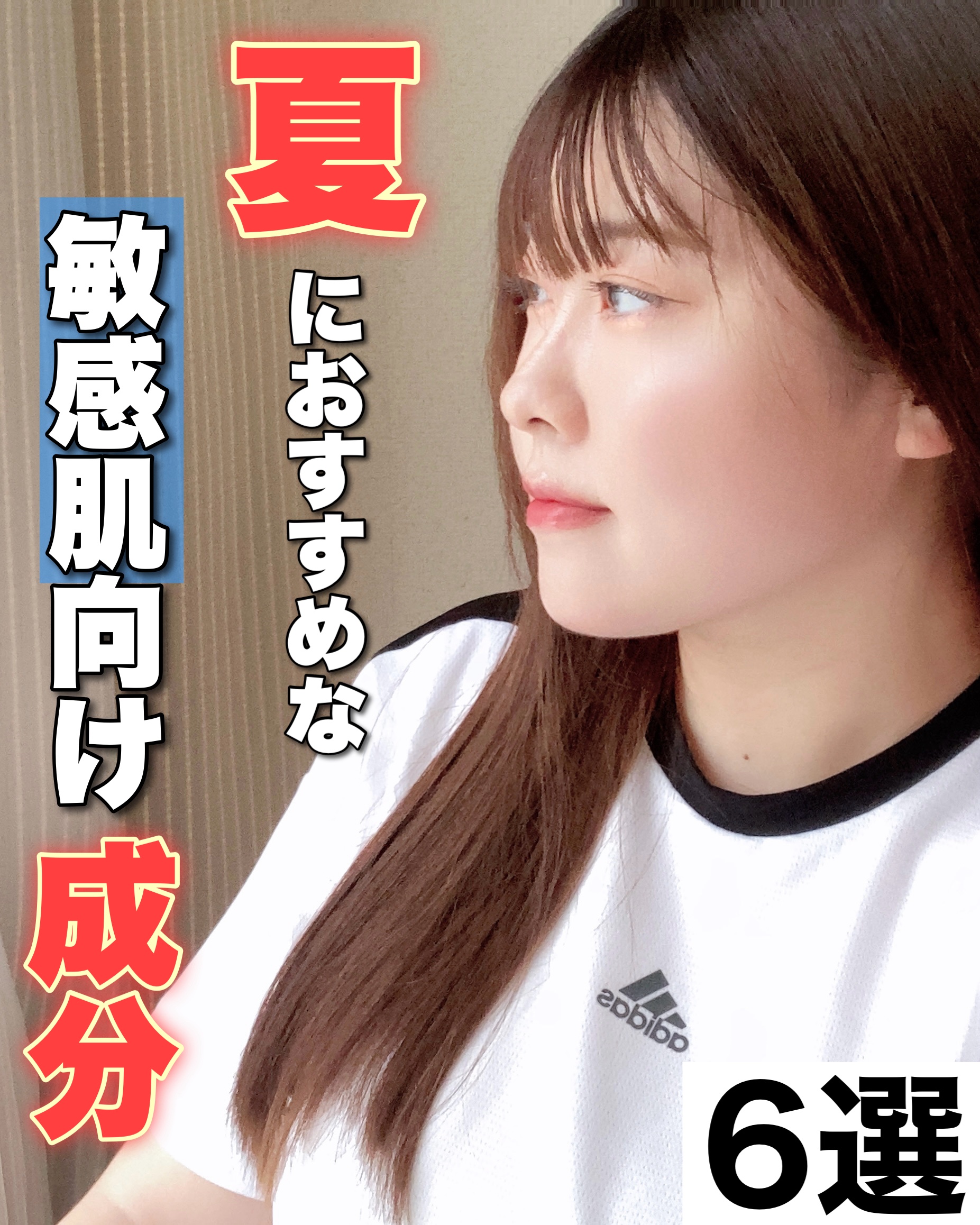 薬用ボディローション/アトピスマイル/ボディローションを使ったクチコミ（1枚目）