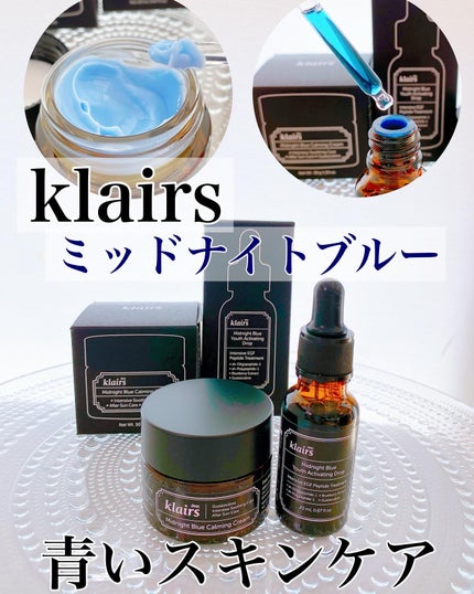 ミッドナイトブルーユースアクティベーティングドロップ(20ml)/Klairs/美容液を使ったクチコミ(1枚目)