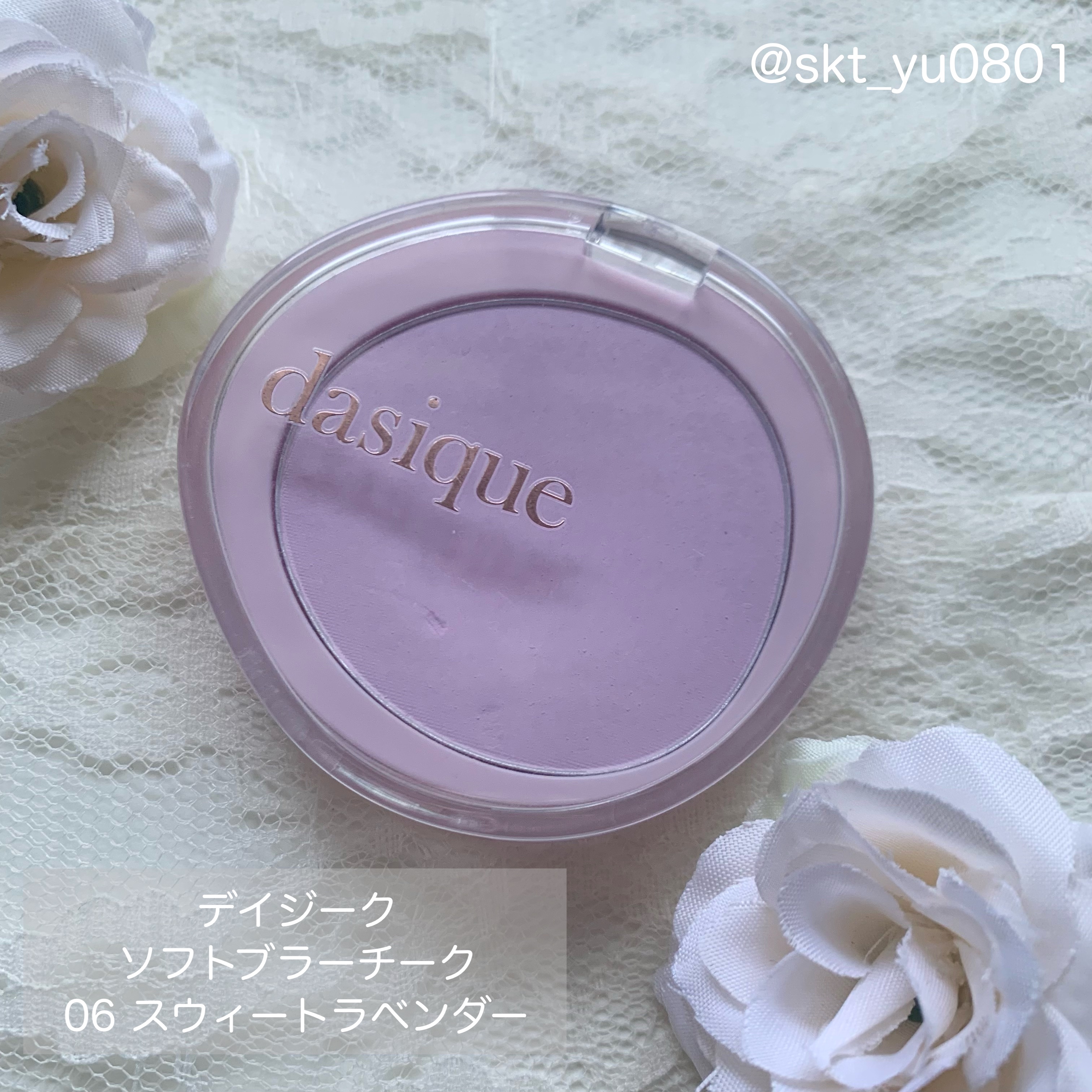 ソフトブラーチーク/dasique/パウダーチークを使ったクチコミ（2枚目）