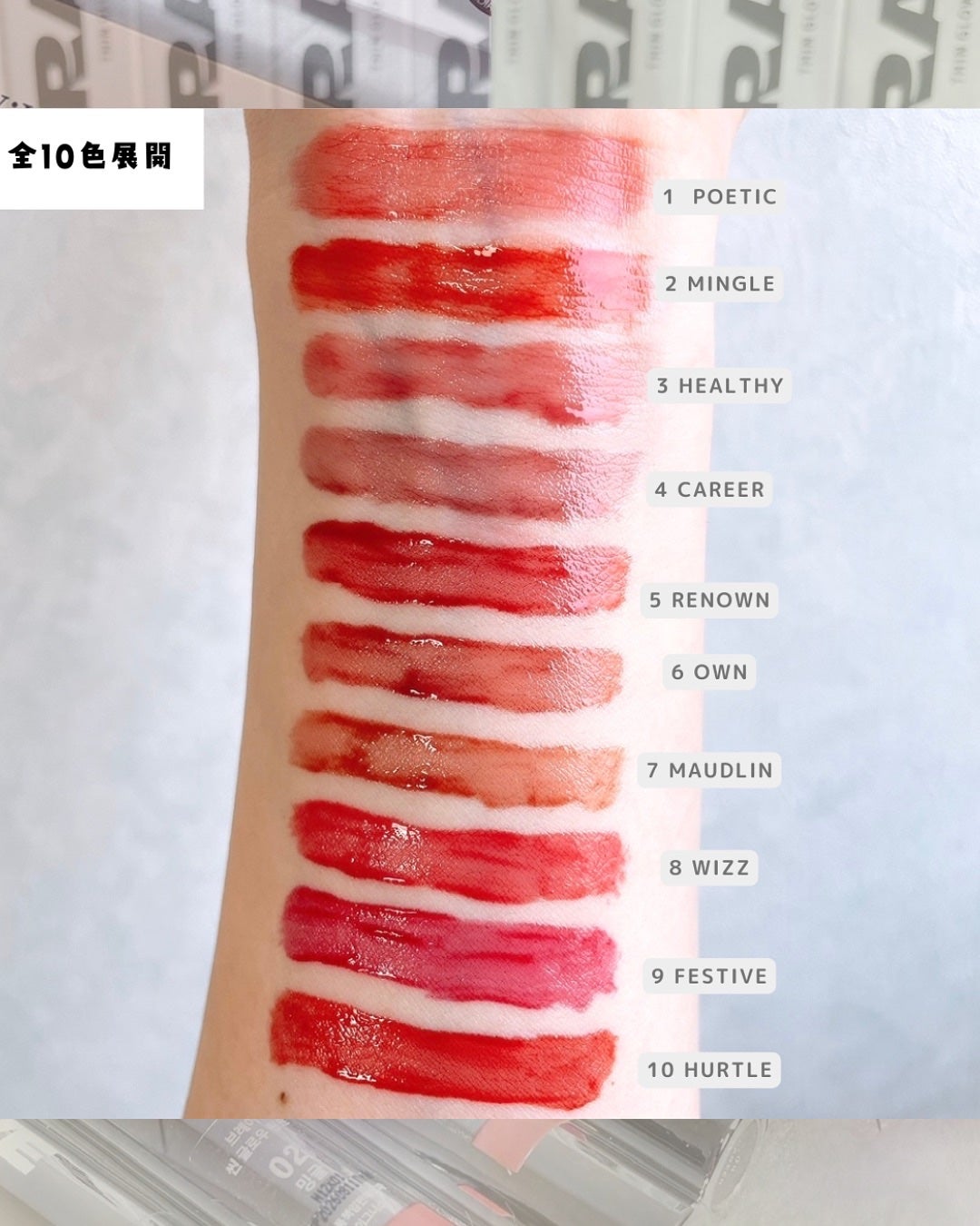 THIN GLOW TINT/BRAYE/口紅を使ったクチコミ(6枚目)