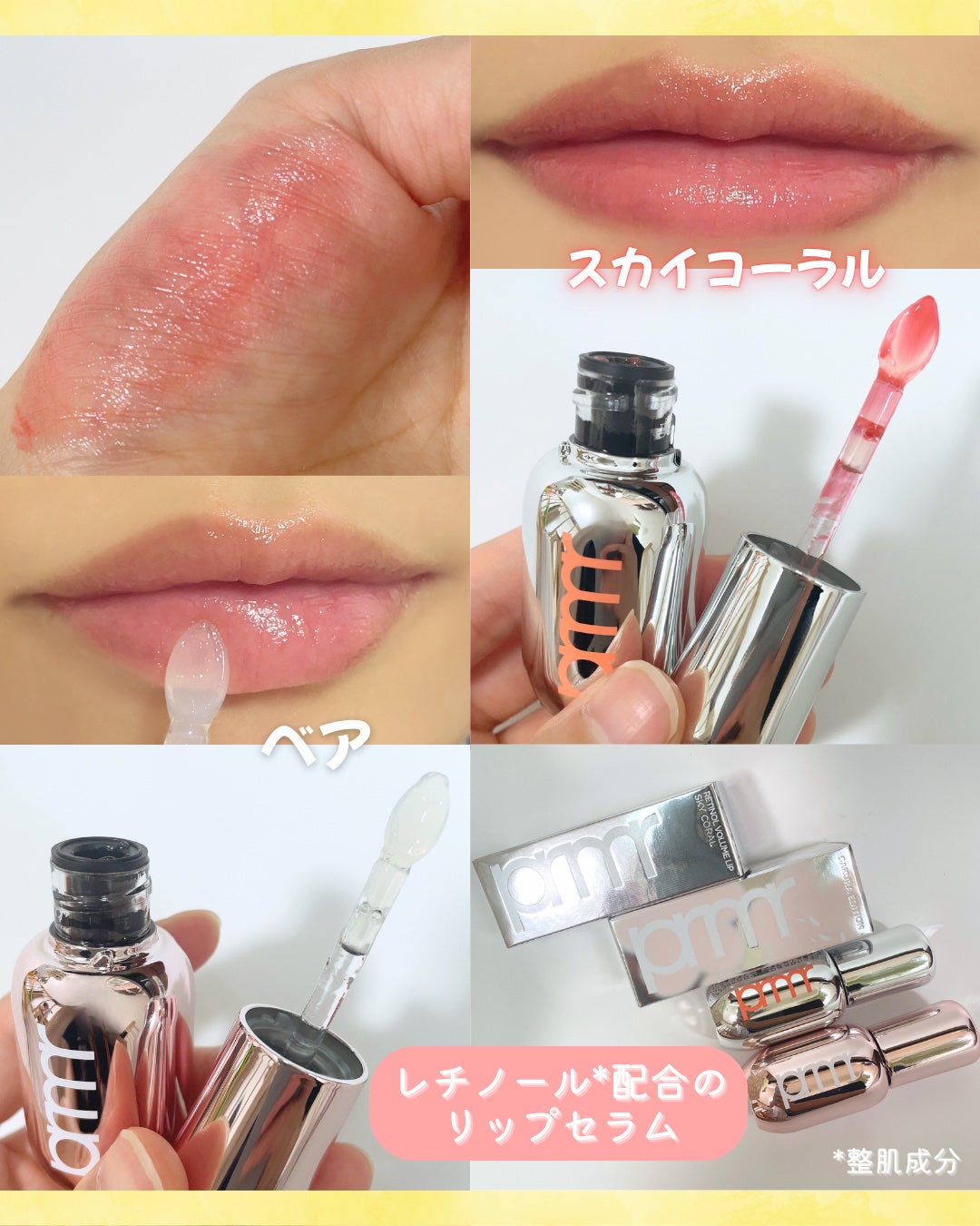 ユース ラディアンス ビタチノール セラム/primera/美容液を使ったクチコミ(2枚目)