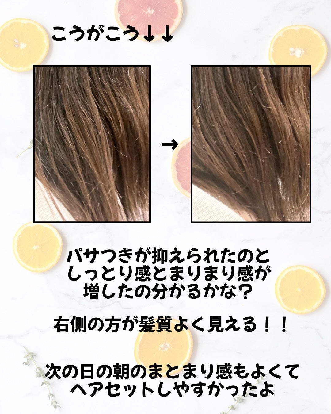 ボタニカルヘアミルク(モイスト)/BOTANIST/ヘアミルクを使ったクチコミ(3枚目)