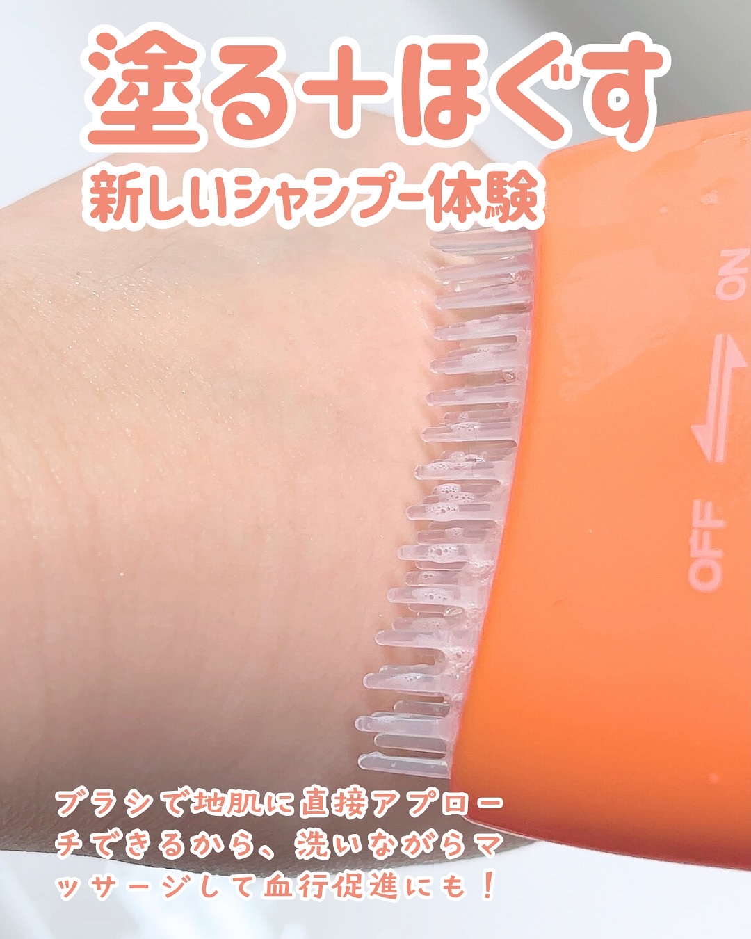 グローターン 3Dボリュームシャンプー/リリーイブ/市販シャンプーを使ったクチコミ（3枚目）