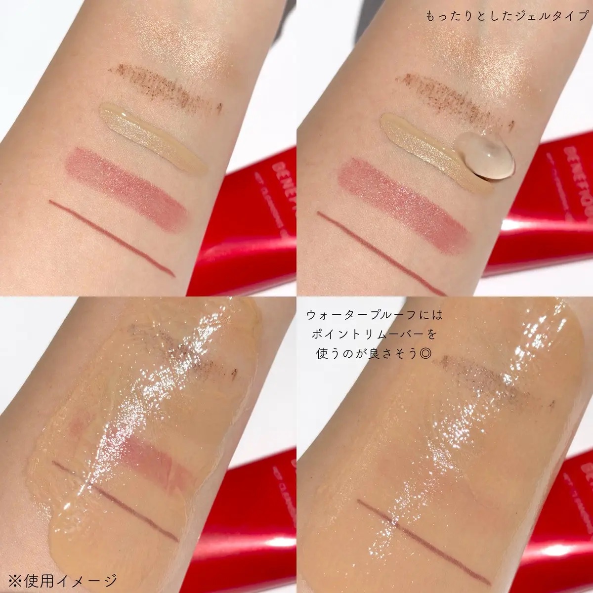 ベネフィーク　ホットクレンジングジェル/BENEFIQUE/クレンジングジェルを使ったクチコミ（3枚目）