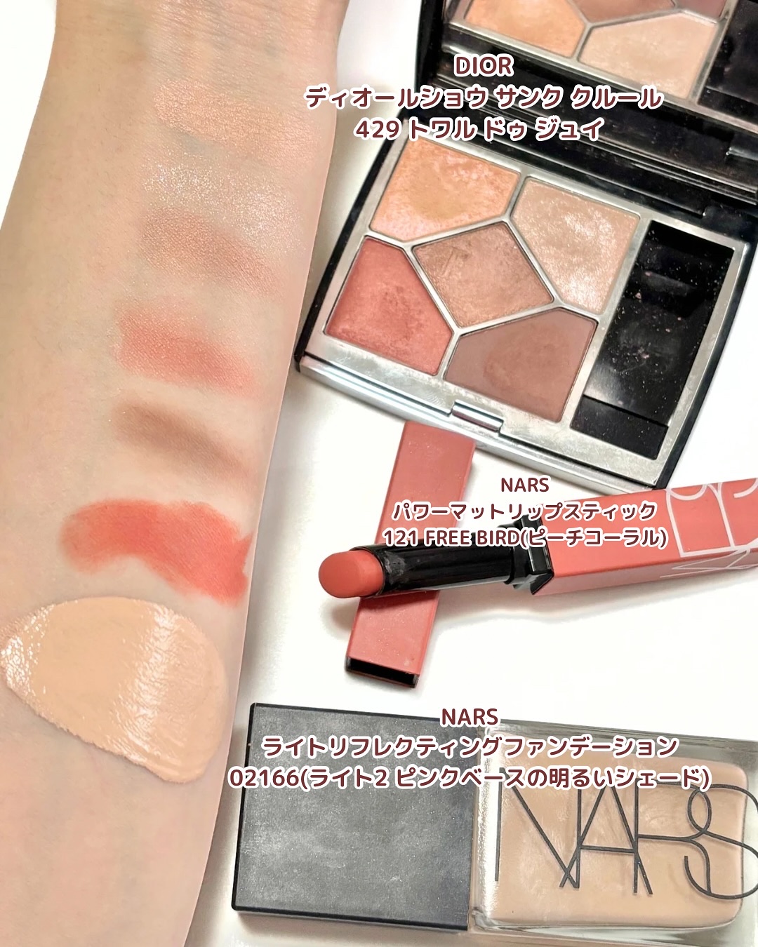 パワーマット リップスティック/NARS/口紅を使ったクチコミ（3枚目）