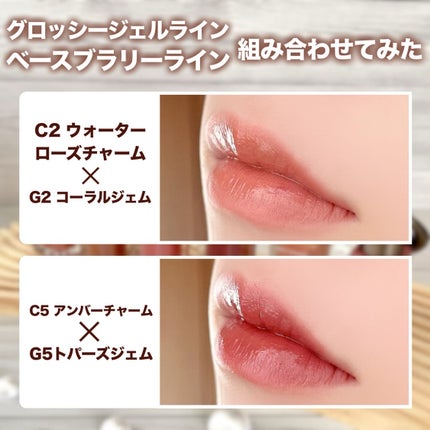 エントロピー チャームティント ベースブラリー/ENTROPY/リップティントを使ったクチコミ(8枚目)