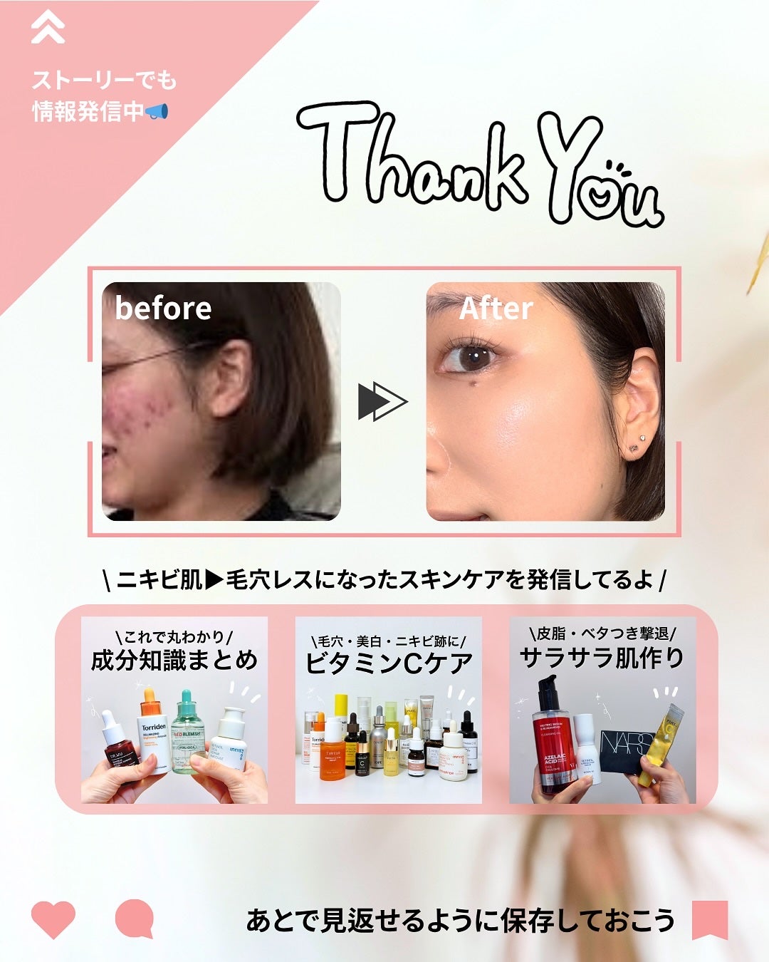 ドクダミ 77 スージングトナー/Anua/化粧水を使ったクチコミ(9枚目)