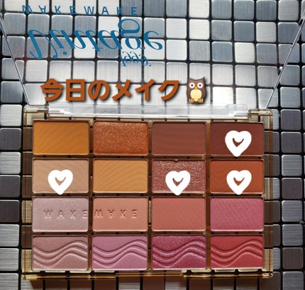 ソフトブラーリングアイパレット/wakemake/アイシャドウパレットを使ったクチコミ(1枚目)