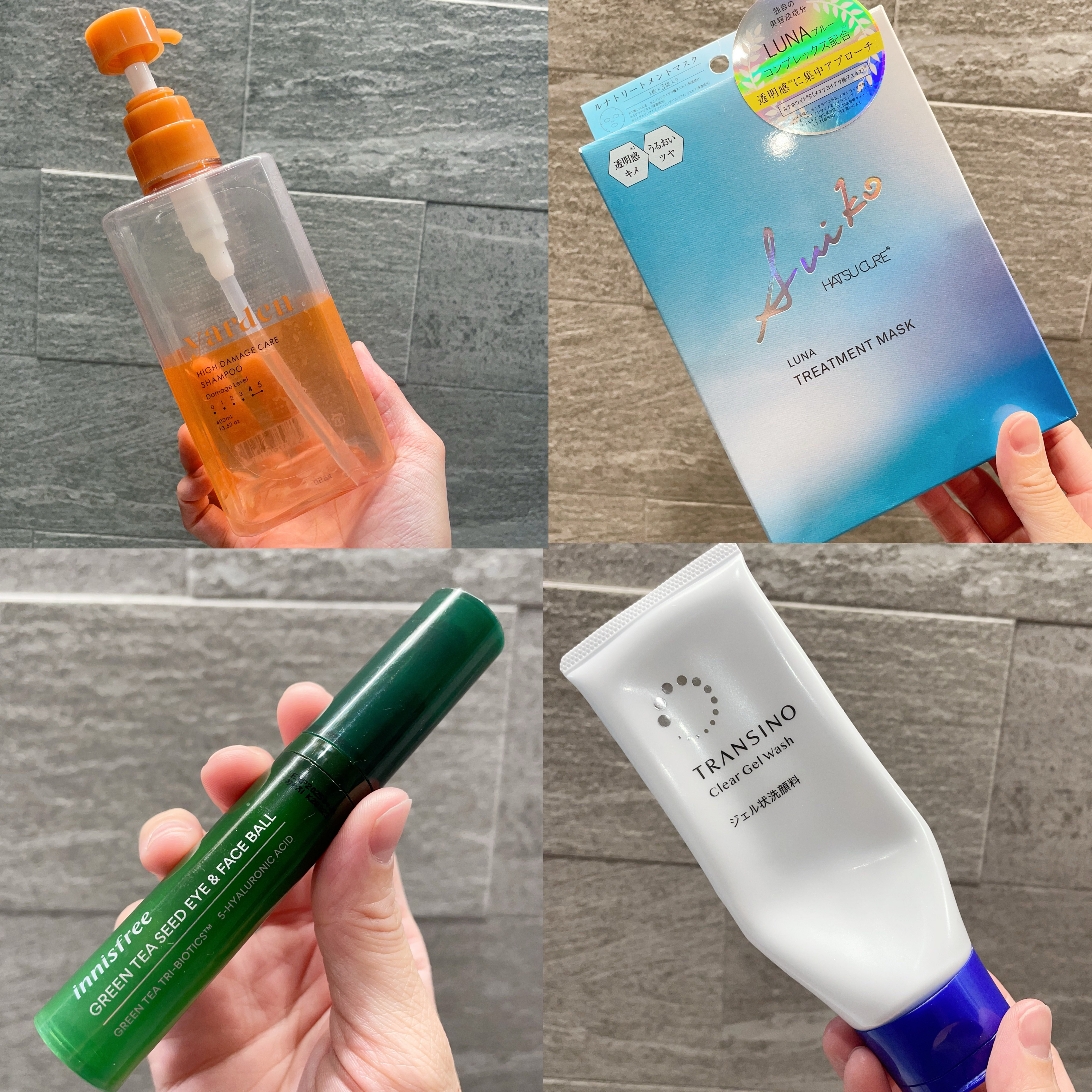 ハイダメージケア_シャンプー＆トリートメント/Yarden/市販シャンプーを使ったクチコミ（2枚目）