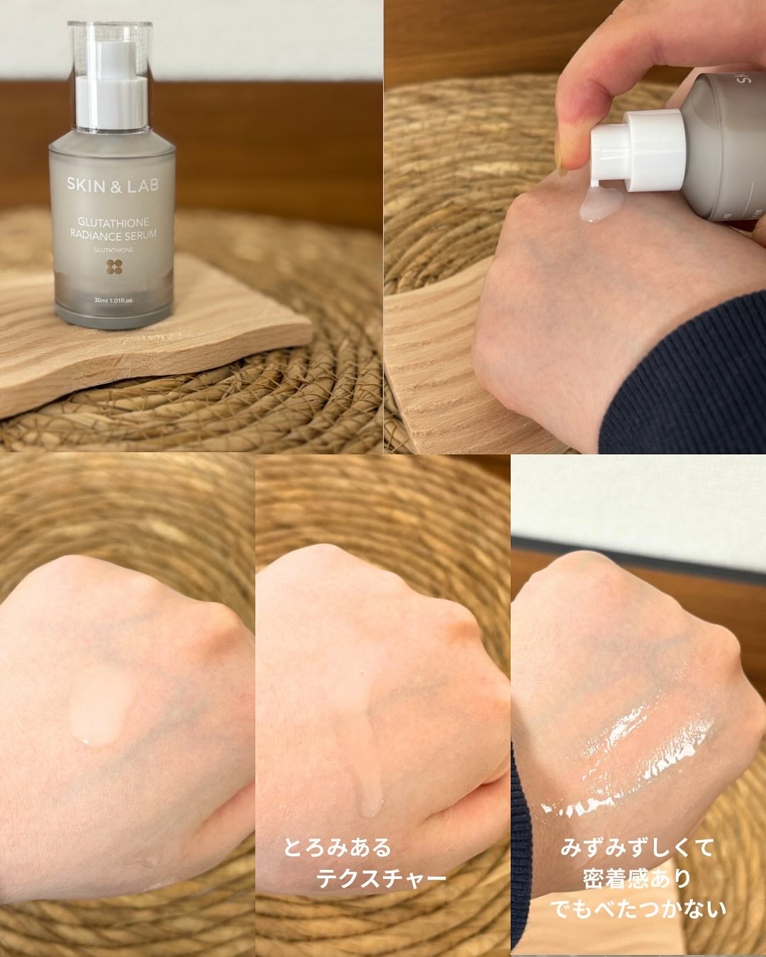 グルタチオンラディアンスセラム/SKIN&LAB/美容液を使ったクチコミ(7枚目)