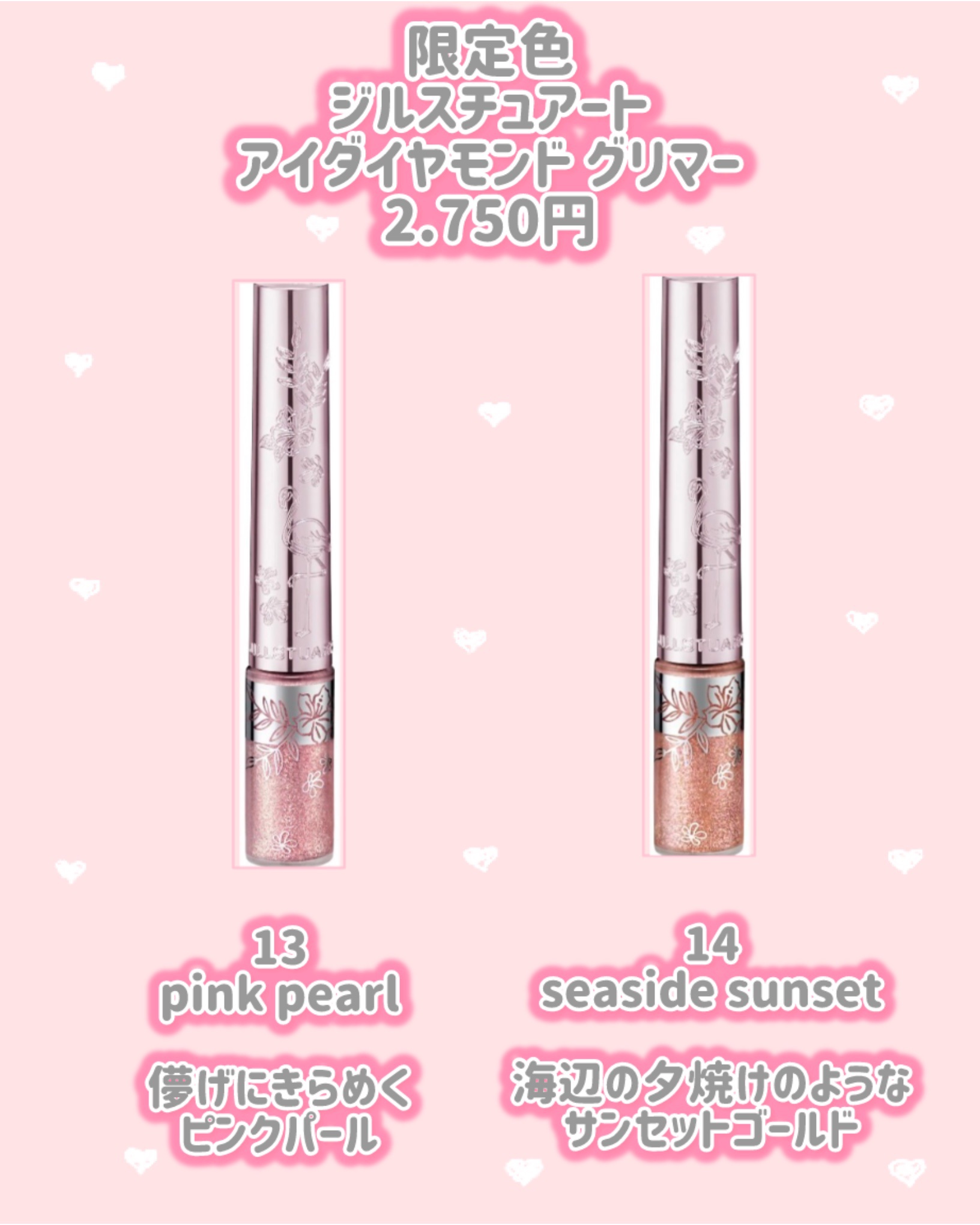 ジルスチュアート UVプロテクト ブラッシュ 02 mermaid lullaby/JILL STUART/ジェル・クリームチークを使ったクチコミ（2枚目）