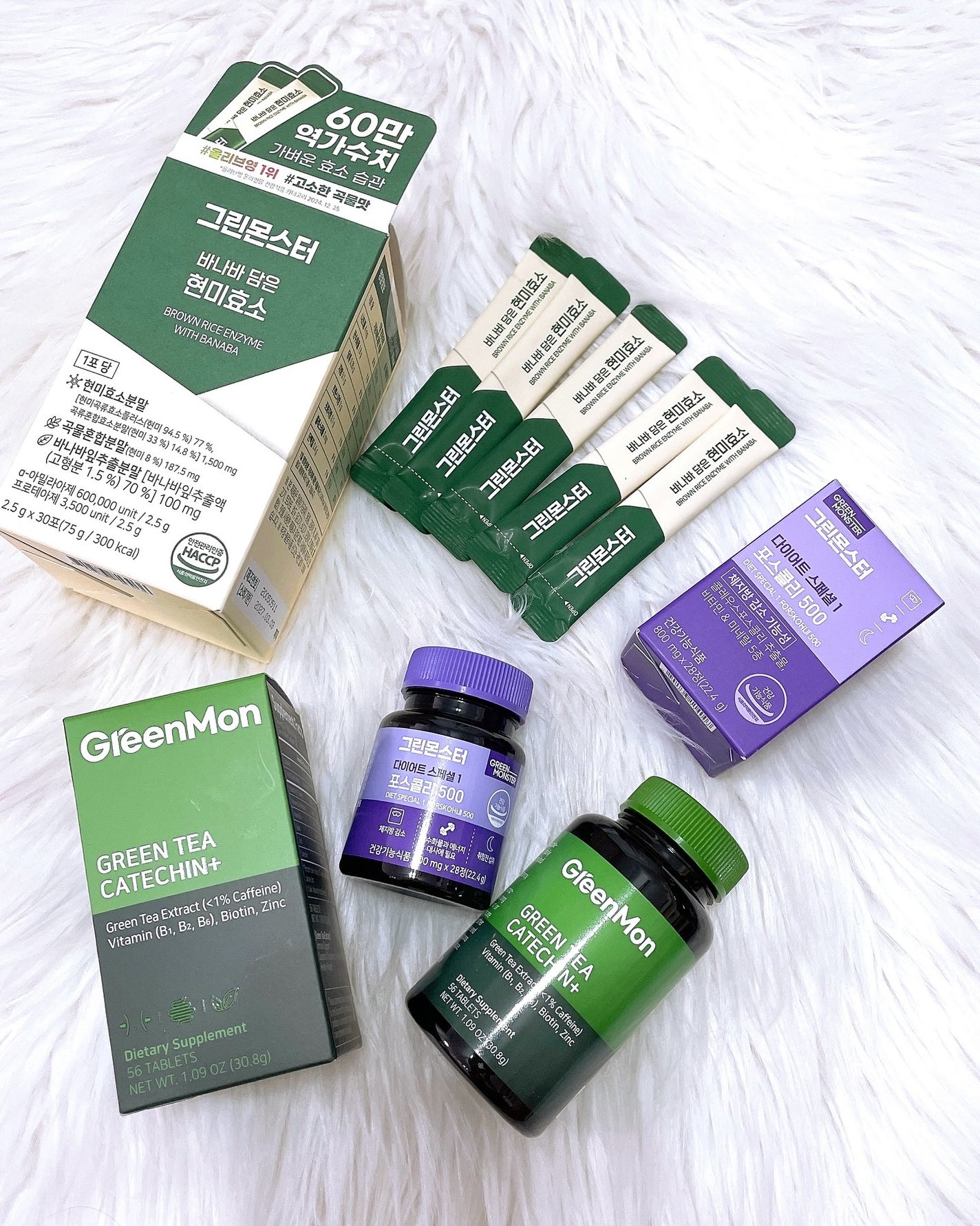 緑茶カテキン+/グリーンモンスター/ボディサプリメントを使ったクチコミ(5枚目)