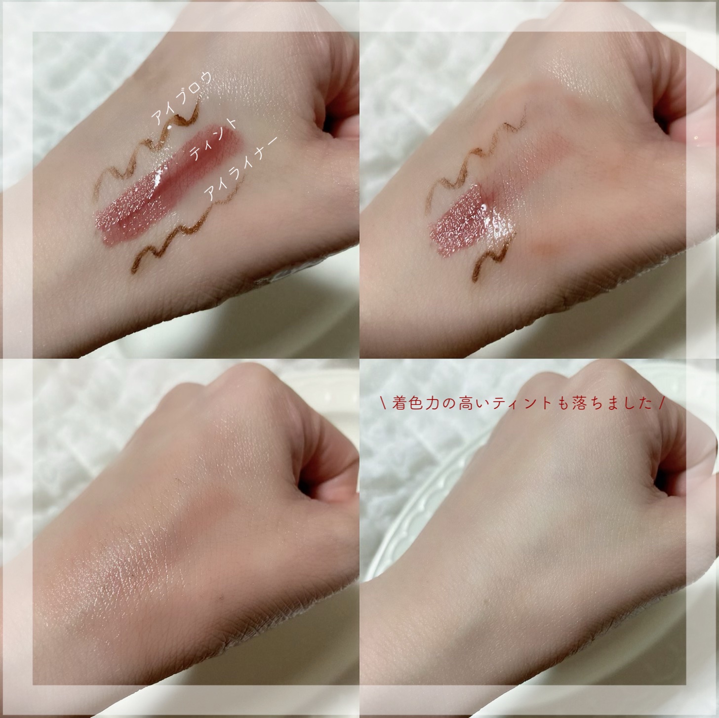 AZケア クレンジングオイル/VT/オイルクレンジングを使ったクチコミ（3枚目）