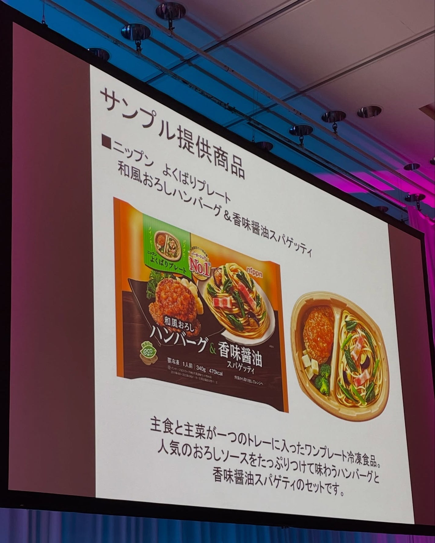 しのち☀️ on LIPS 「よくばりさんは手を上げて〜はーいあたしは大のよくばりでーすつい..」(2枚目)