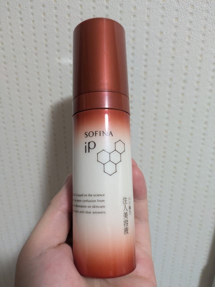 ソフィーナ iP ハリ弾力注入美容液/SOFINA iP/美容液を使ったクチコミ(1枚目)