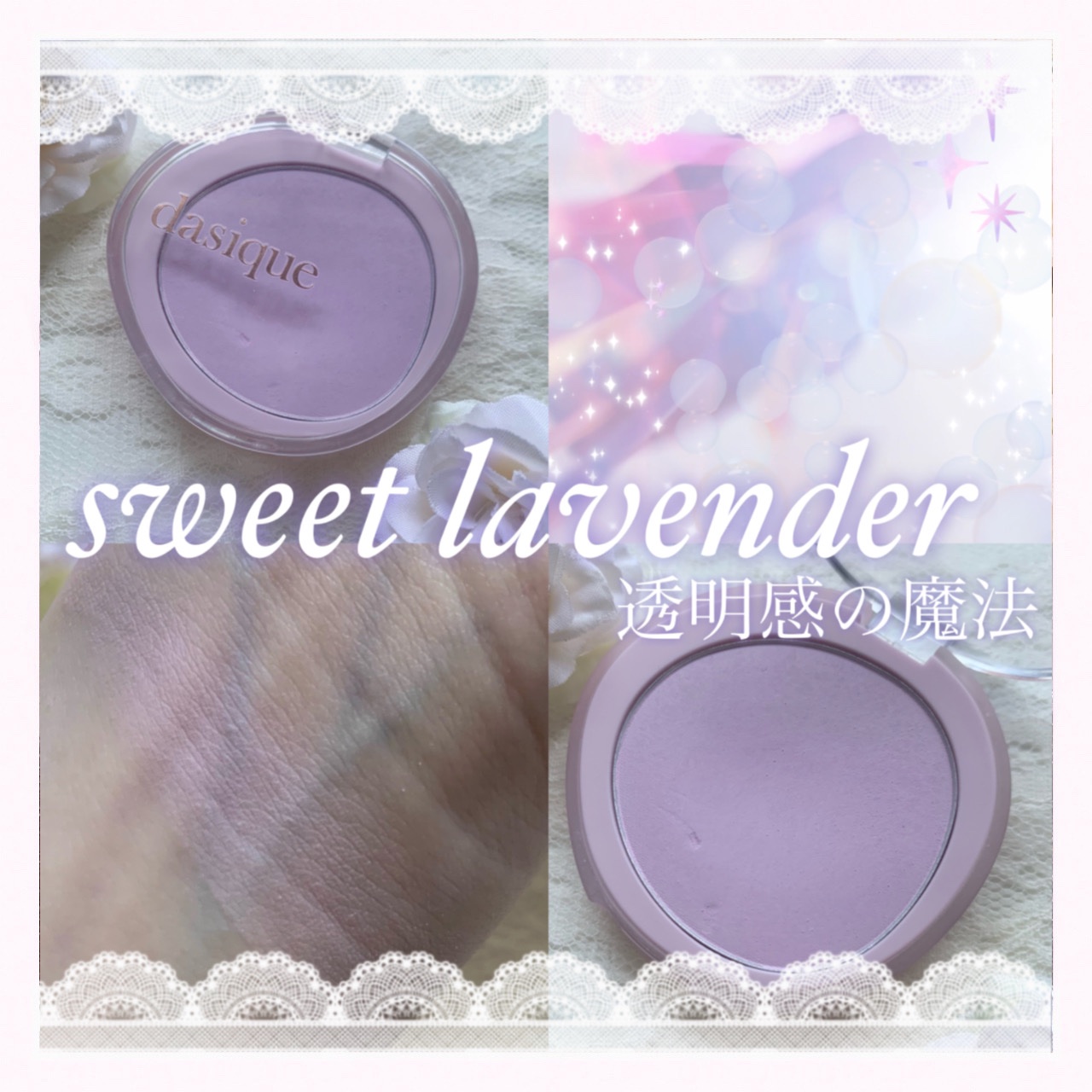 ソフトブラーチーク/dasique/パウダーチークを使ったクチコミ（1枚目）