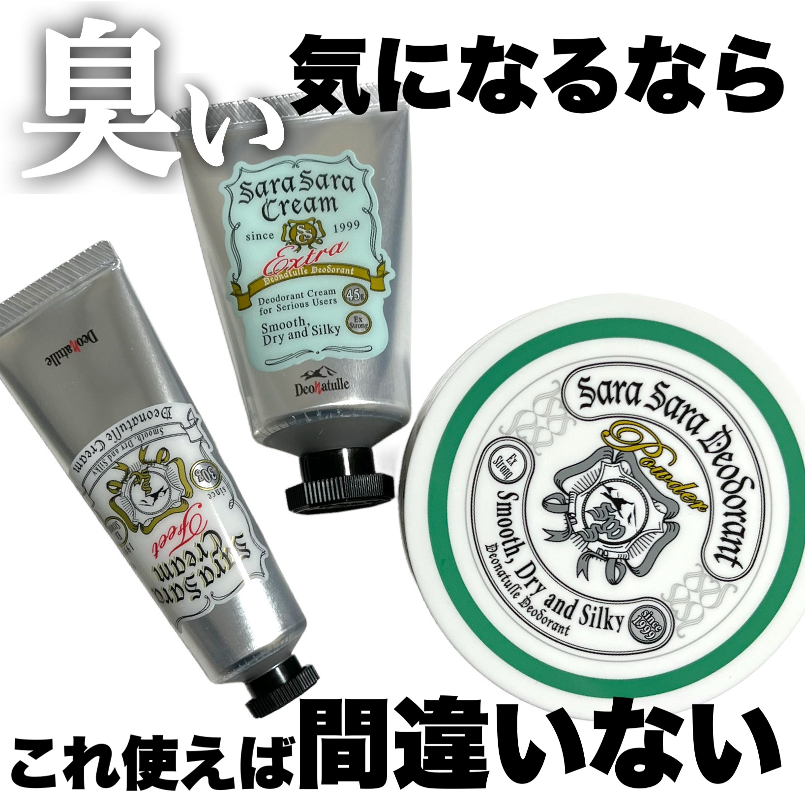 薬用さらさらデオドラントパウダー/デオナチュレ/デオドラント・制汗剤を使ったクチコミ（1枚目）