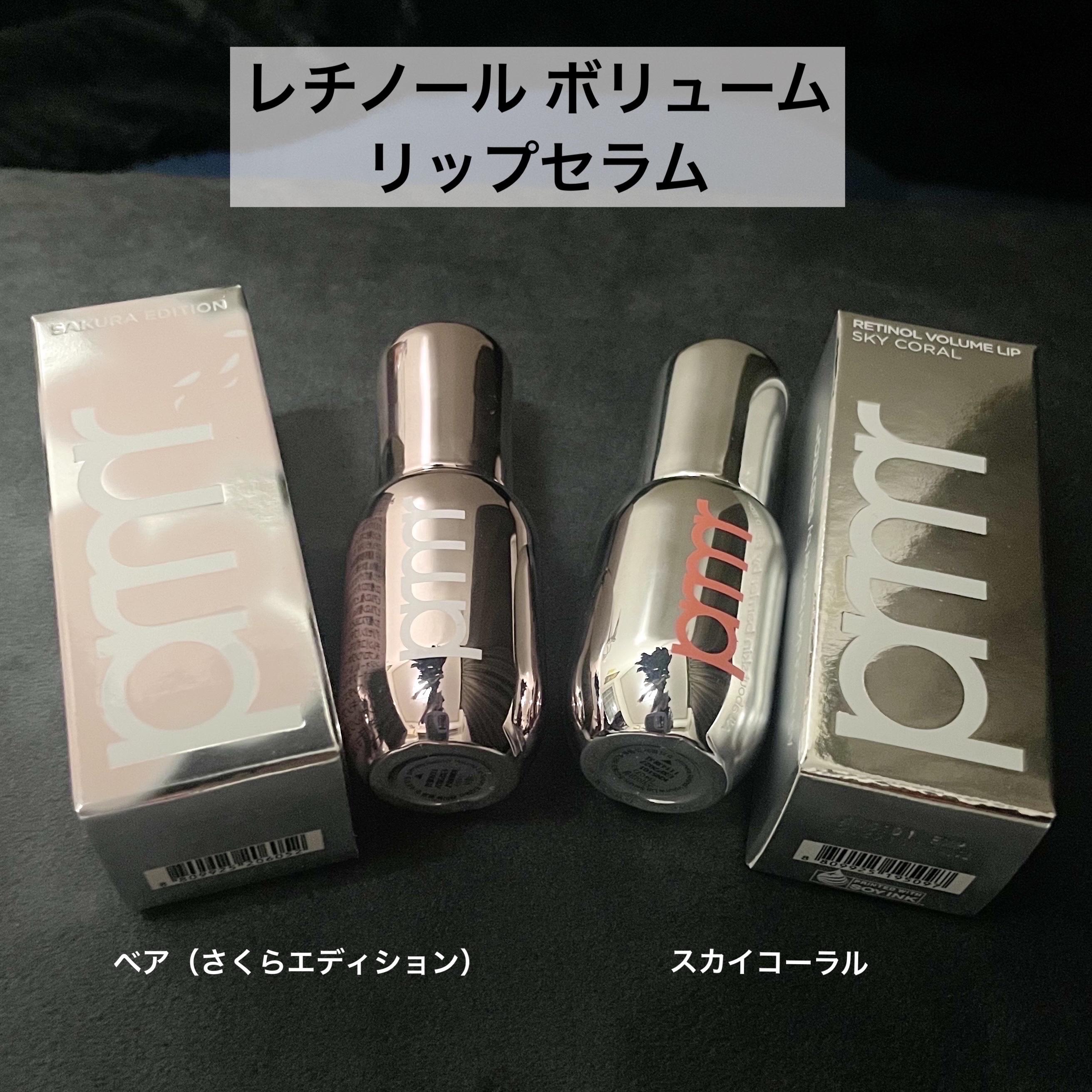 ユース ラディアンス ビタチノール セラム/primera/美容液を使ったクチコミ（3枚目）