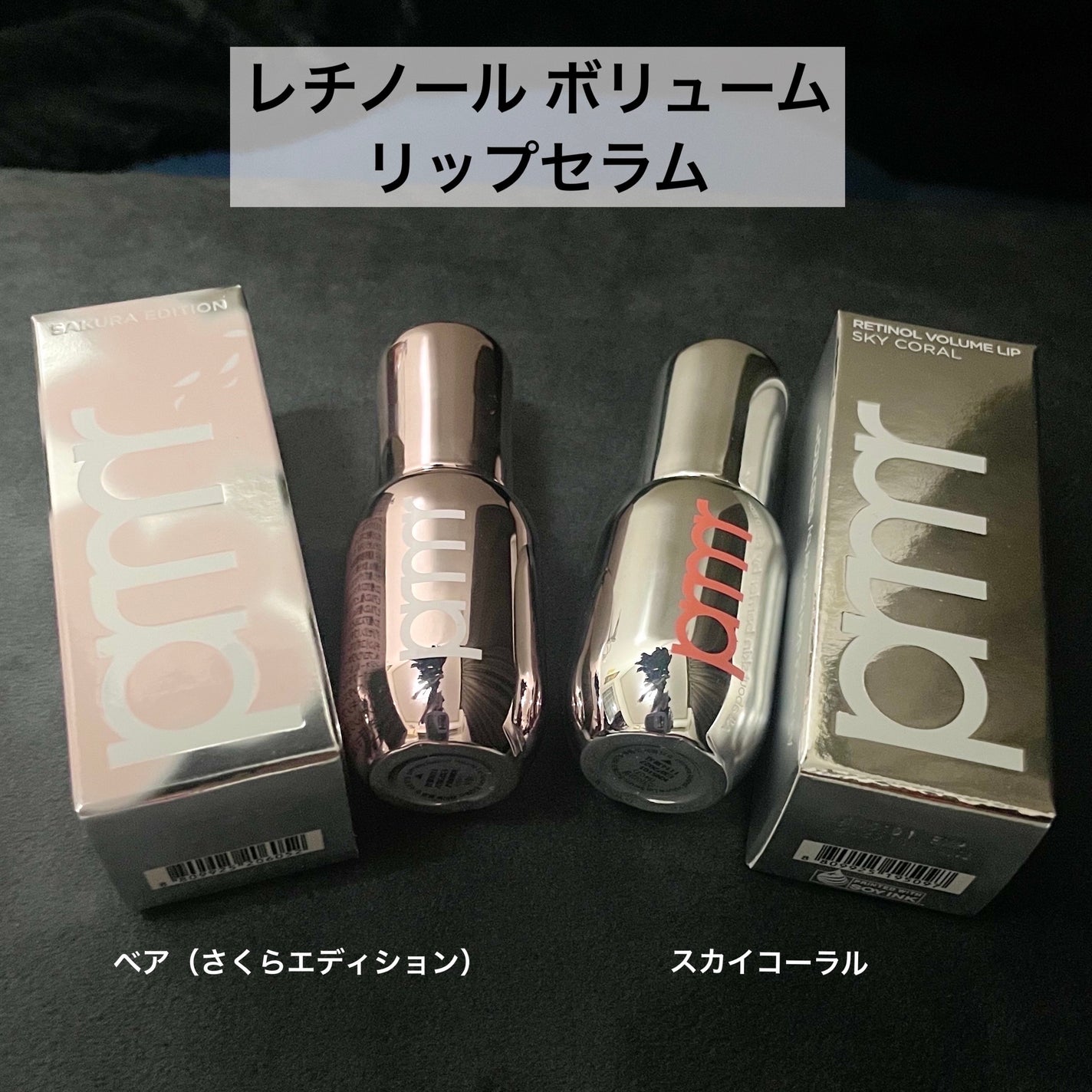 ユース ラディアンス ビタチノール セラム/primera/美容液を使ったクチコミ(3枚目)