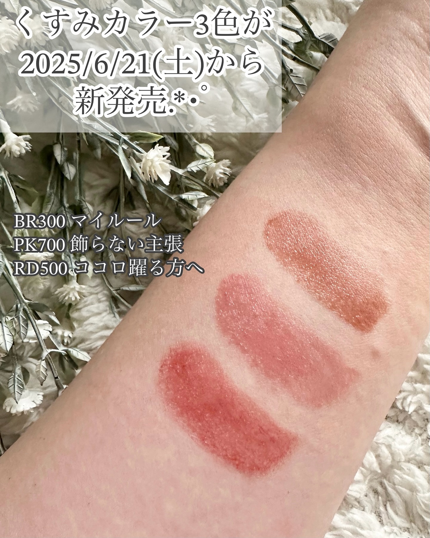 ドラマティックエッセンスルージュ/マキアージュ/口紅を使ったクチコミ（3枚目）