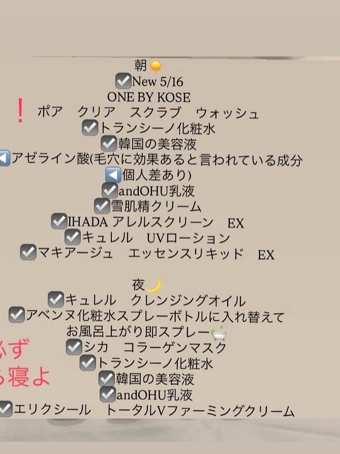 オイルメイク落とし/キュレル/オイルクレンジングを使ったクチコミ(5枚目)