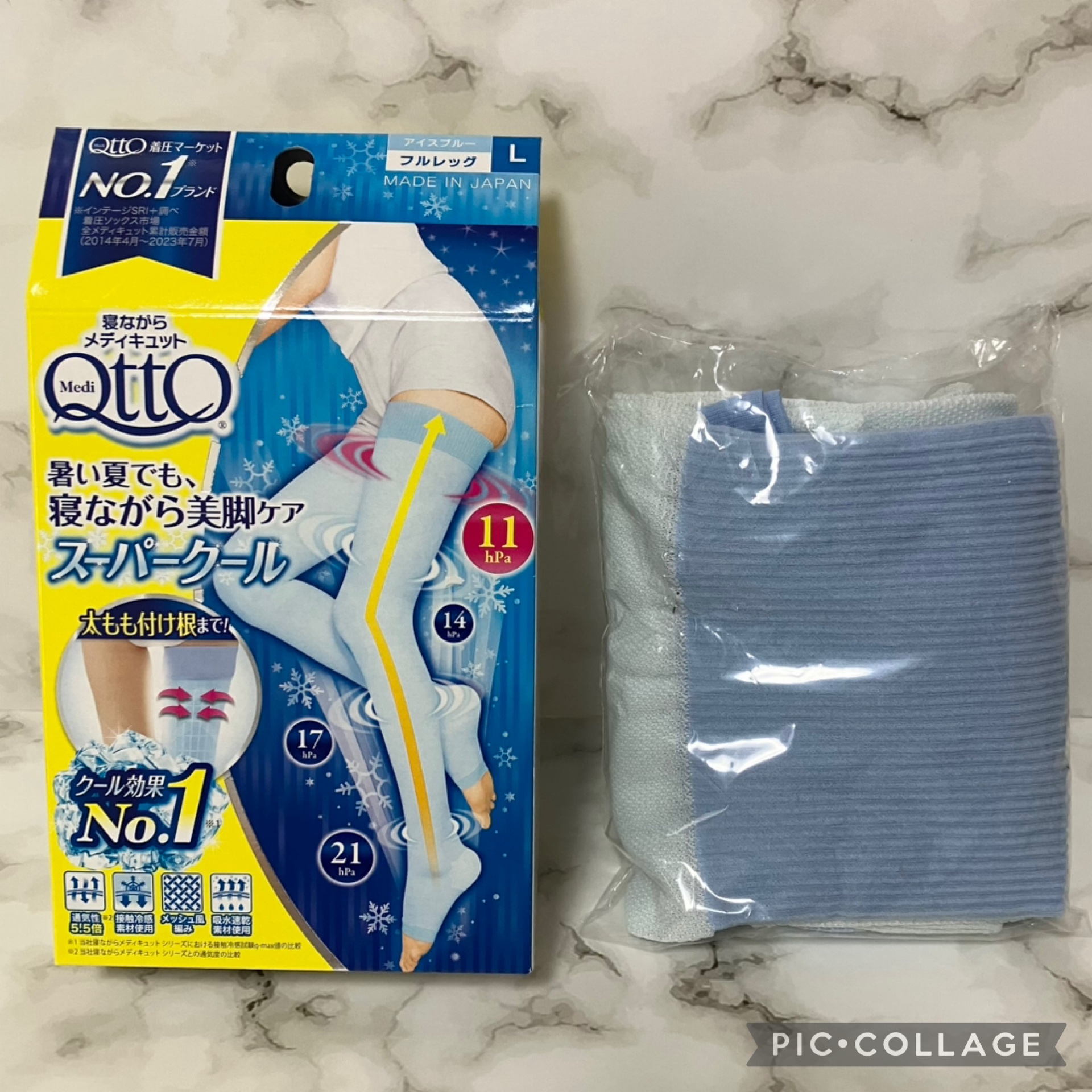 寝ながらメディキュット フルレッグ スーパークール/メディキュット/着圧ソックス・レギンスを使ったクチコミ（2枚目）