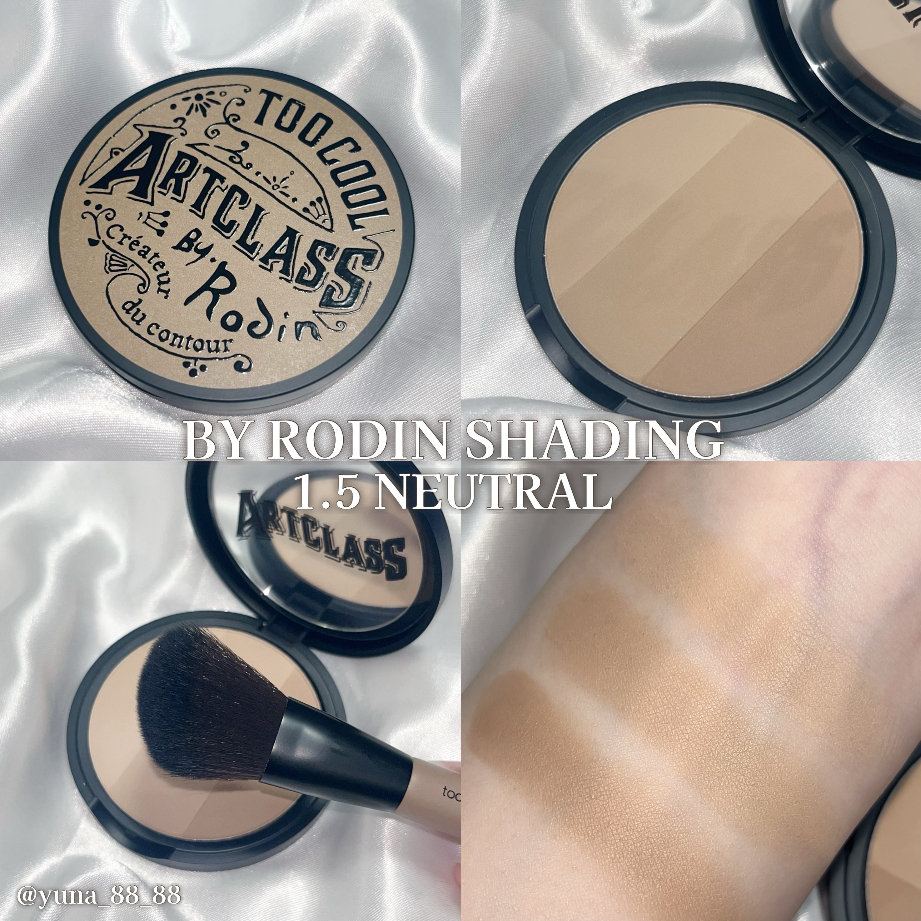 アートクラスバイロダン シェーディング/too cool for school/シェーディングを使ったクチコミ（3枚目）