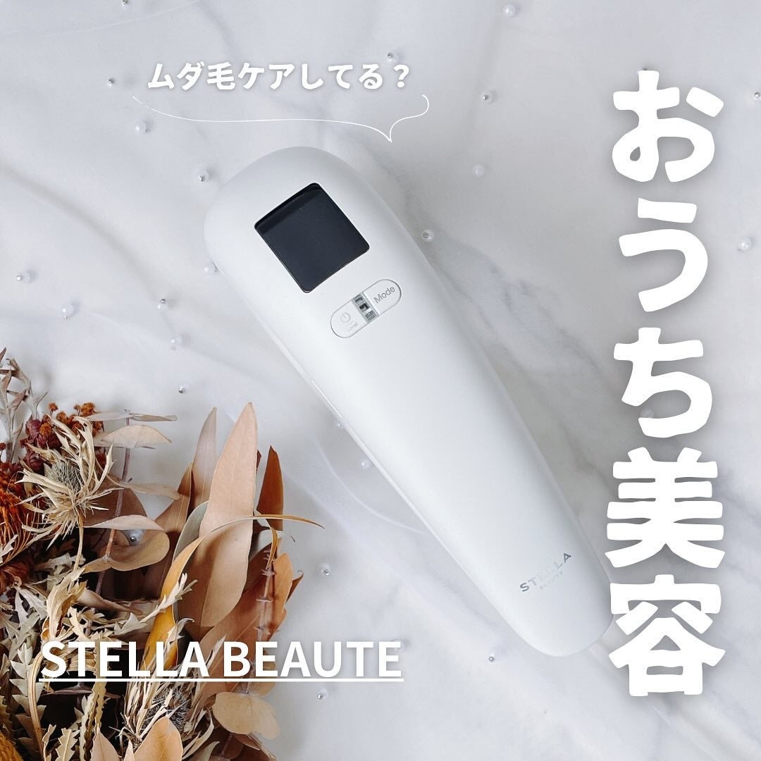 IPL & LED光美容器/STELLA BEAUTE/家庭用脱毛器を使ったクチコミ(1枚目)