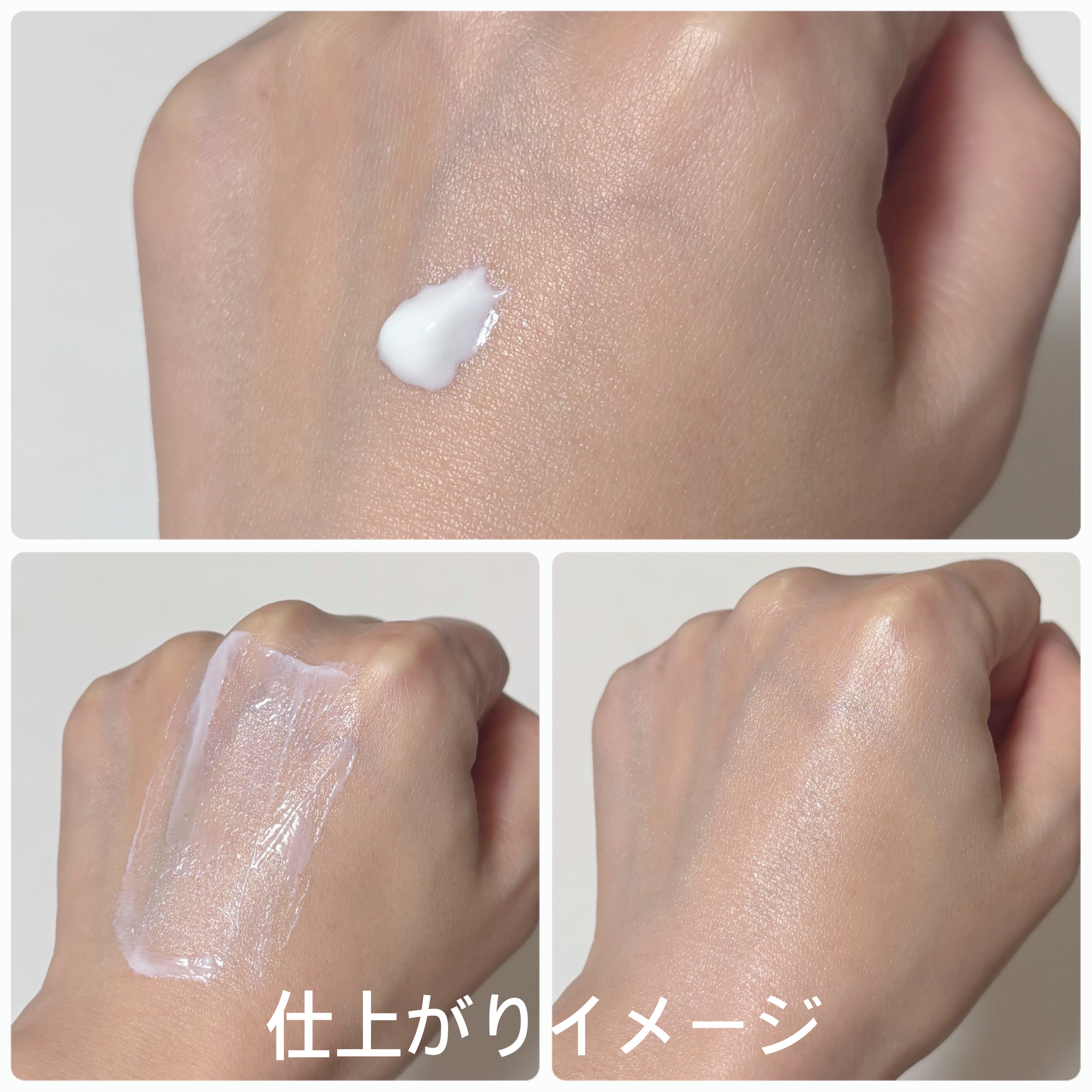 アリィー クロノビューティ ジェルUV EX/アリィー/日焼け止めジェルを使ったクチコミ（2枚目）