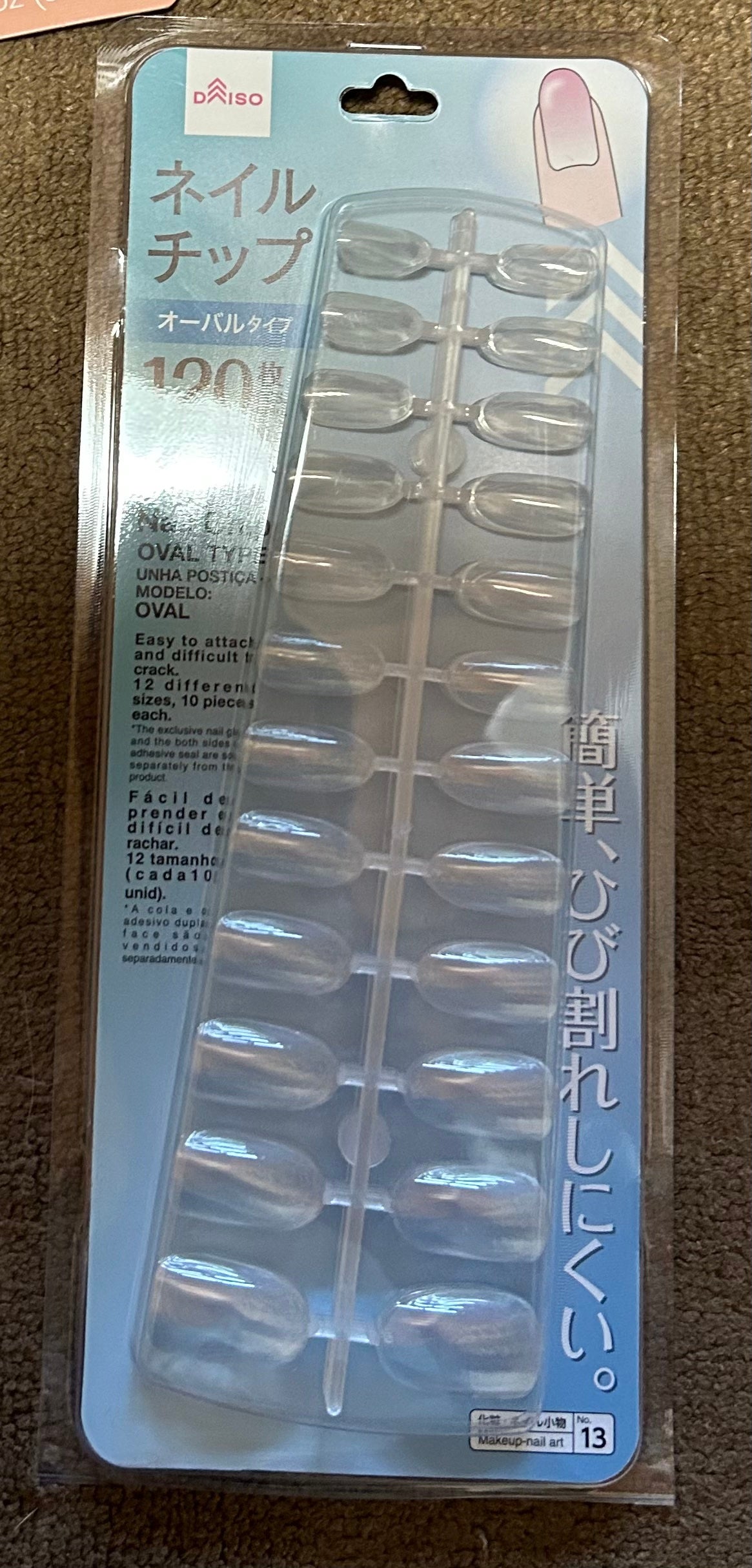 ネイルチップオーバルタイプ/DAISO/ネイルチップ・パーツを使ったクチコミ(5枚目)