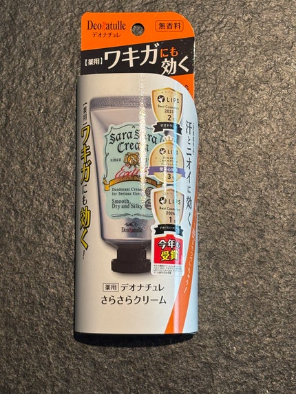 薬用さらさらクリーム/デオナチュレ/デオドラント・制汗剤を使ったクチコミ(2枚目)